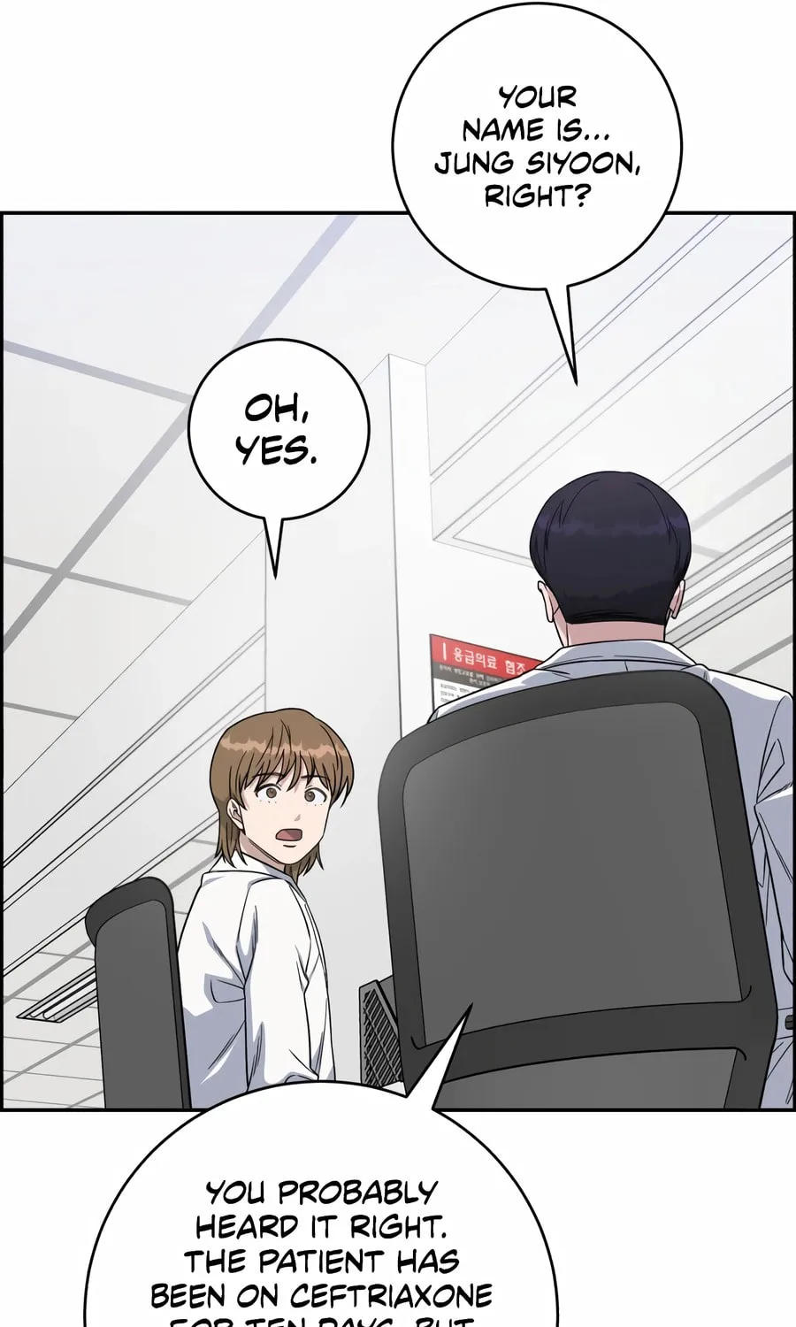 Read A.I. Doctor chapter 121 image 37 on Lezhin