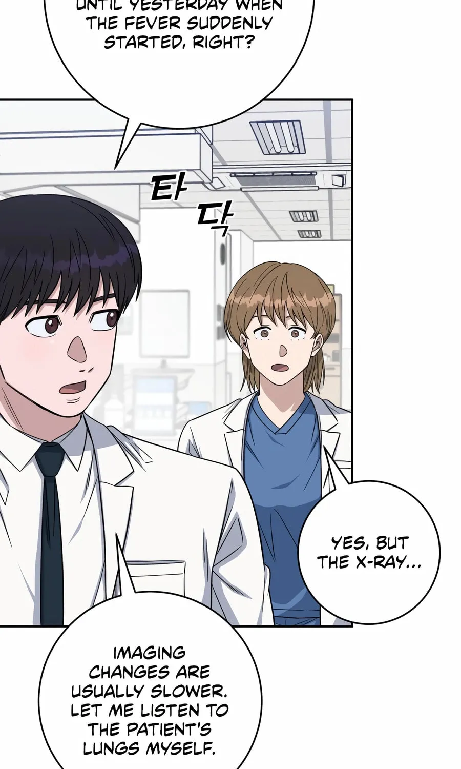 Read A.I. Doctor chapter 121 image 39 on Lezhin