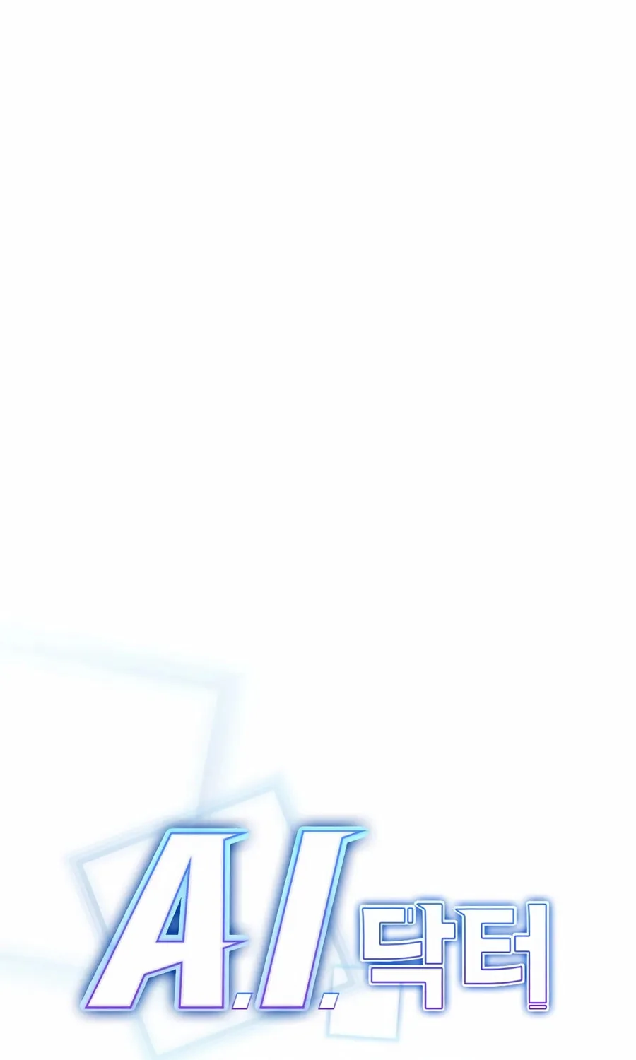 Read A.I. Doctor chapter 121 image 43 on Lezhin
