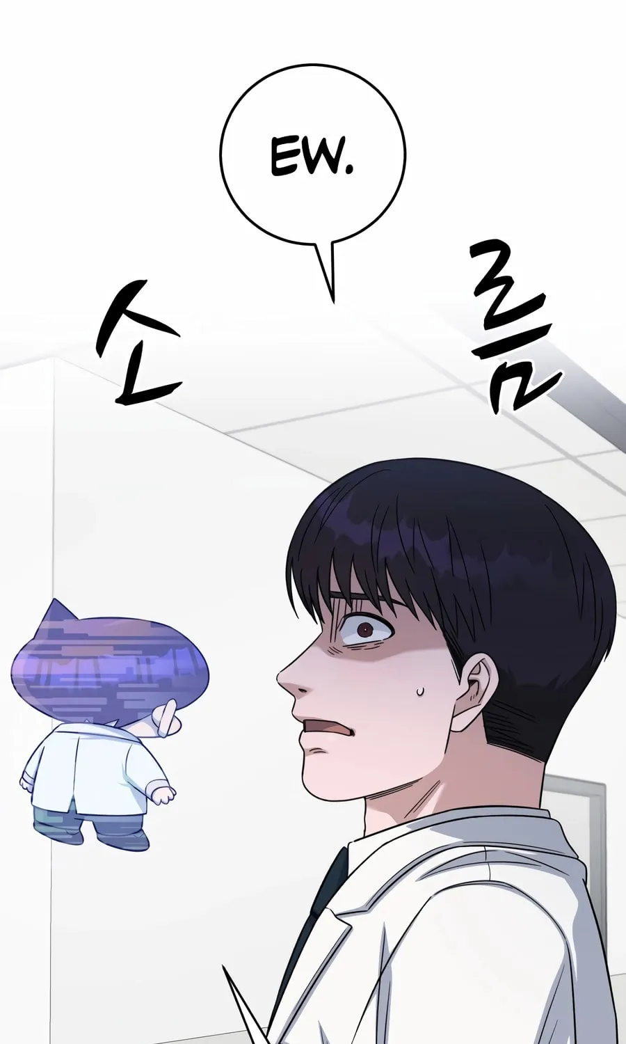 Read A.I. Doctor chapter 121 image 53 on Lezhin