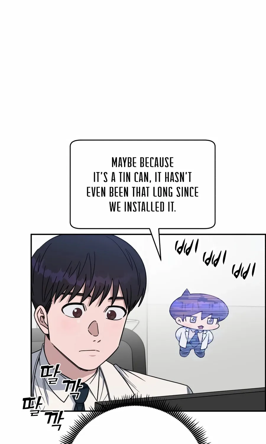 Read A.I. Doctor chapter 121 image 60 on Lezhin