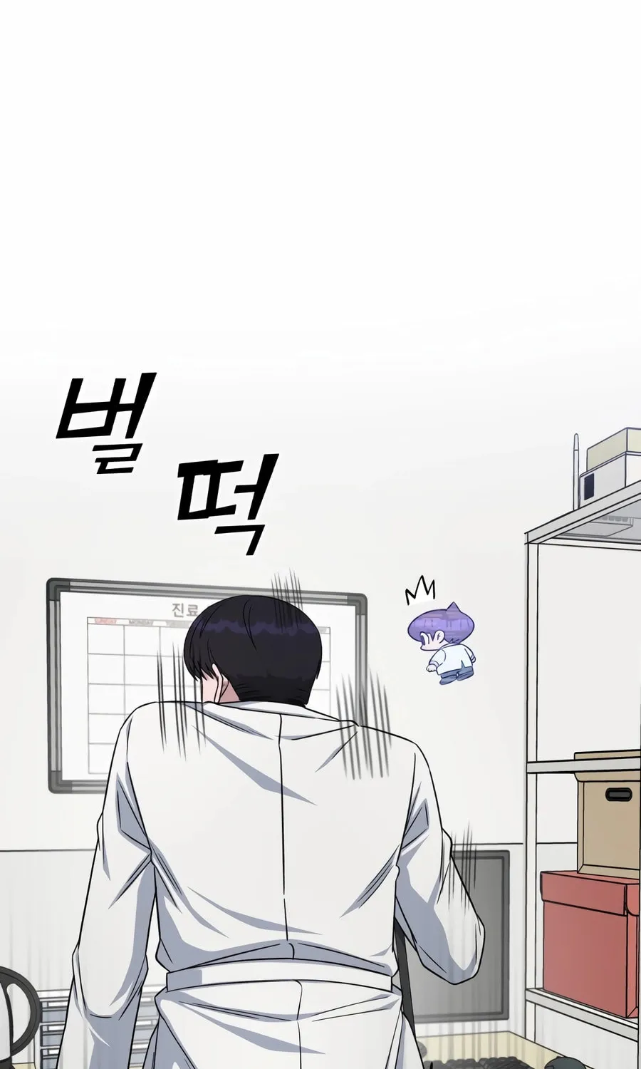 Read A.I. Doctor chapter 121 image 99 on Lezhin
