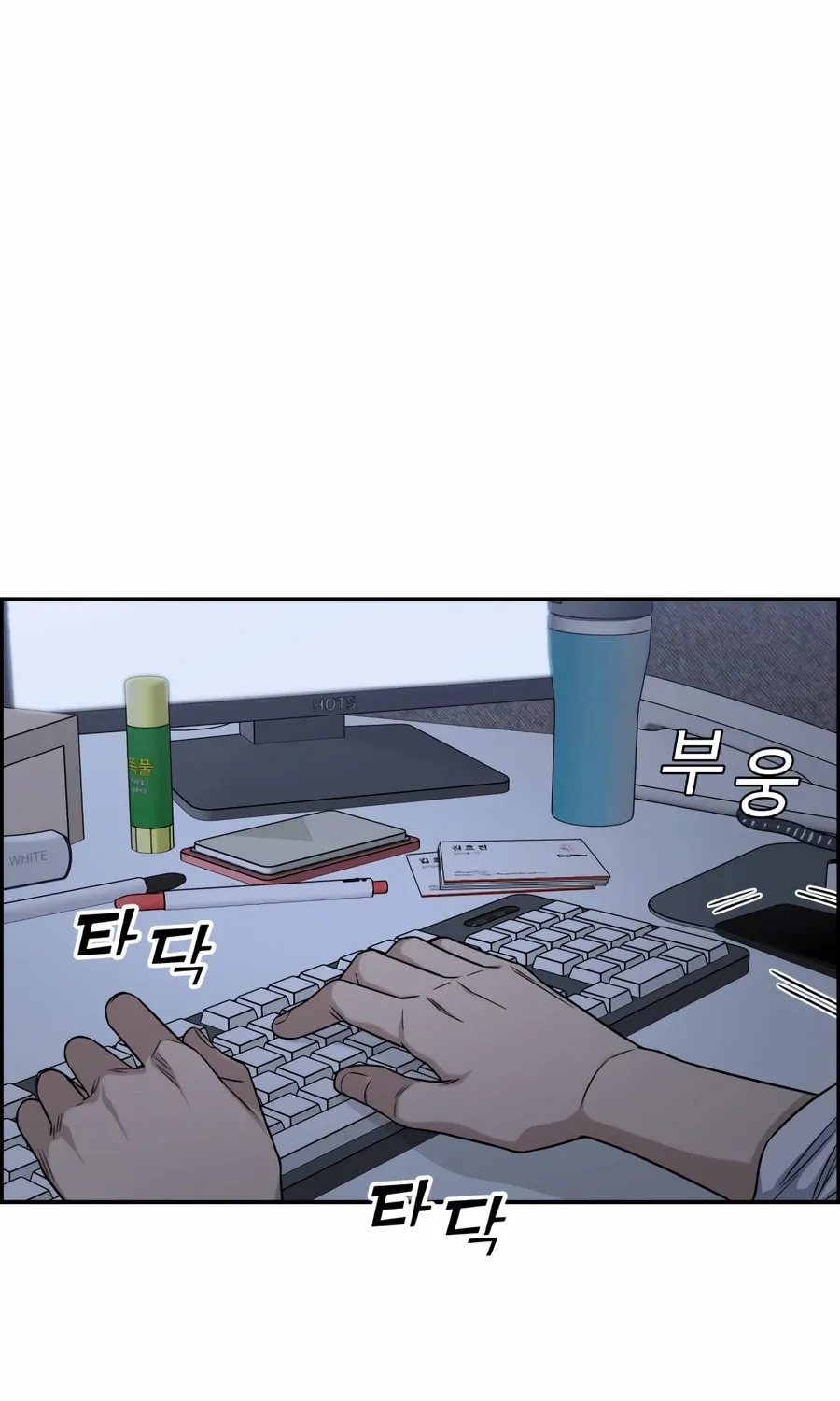 Read A.I. Doctor chapter 122 image 112 on Lezhin