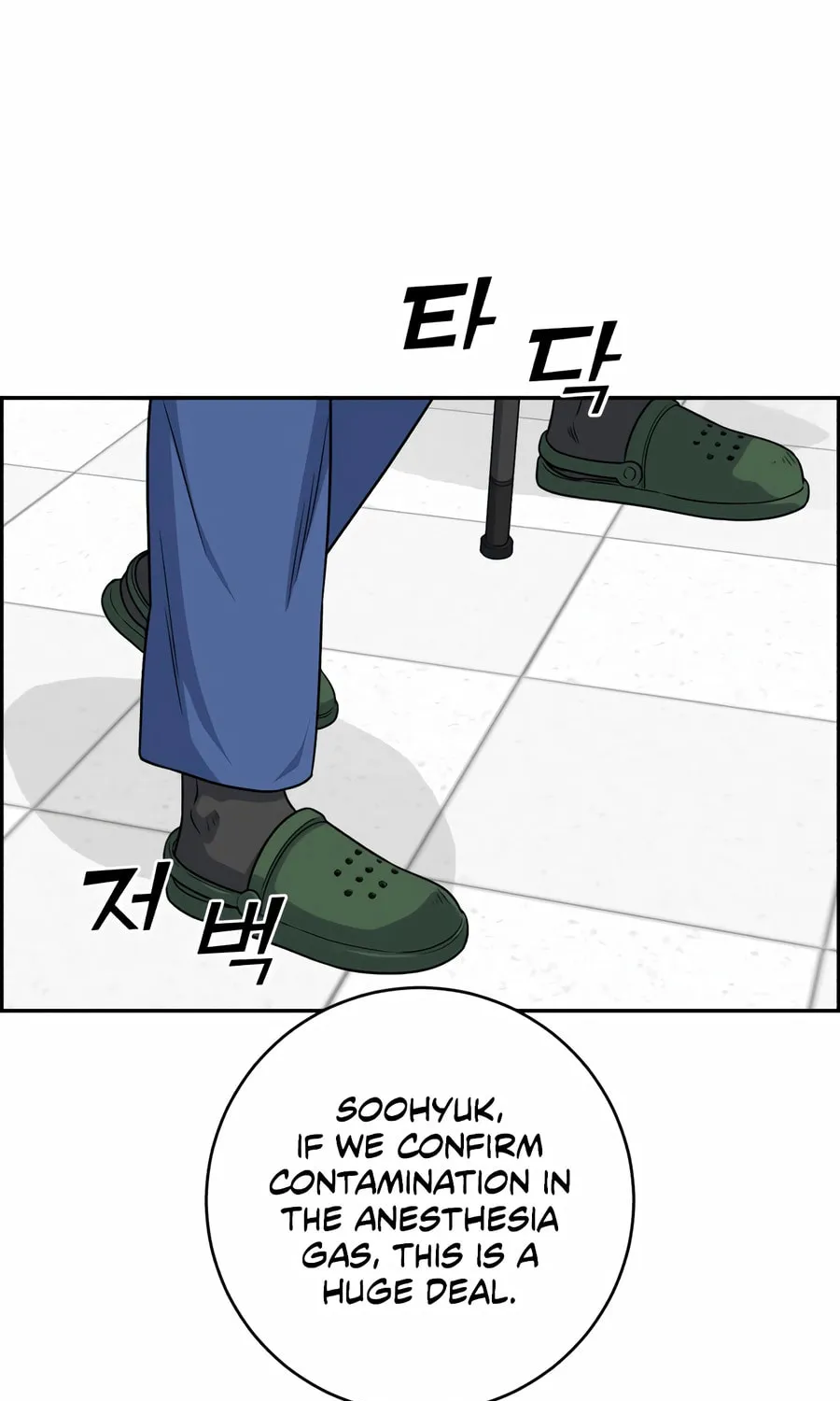 Read A.I. Doctor chapter 122 image 59 on Lezhin