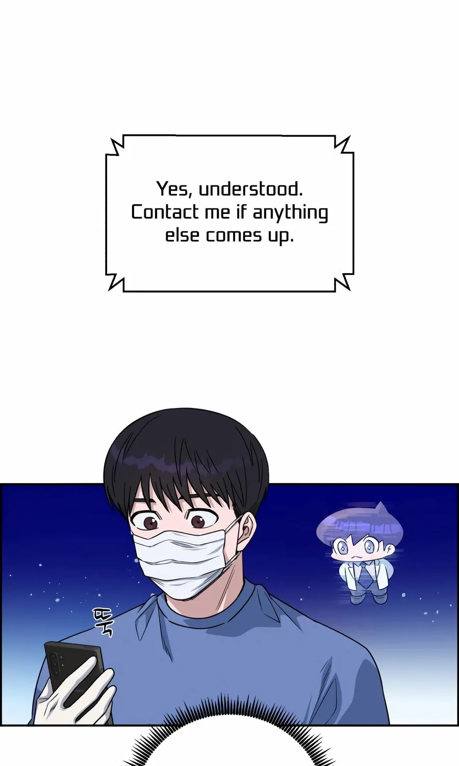 Read A.I. Doctor chapter 122 image 69 on Lezhin