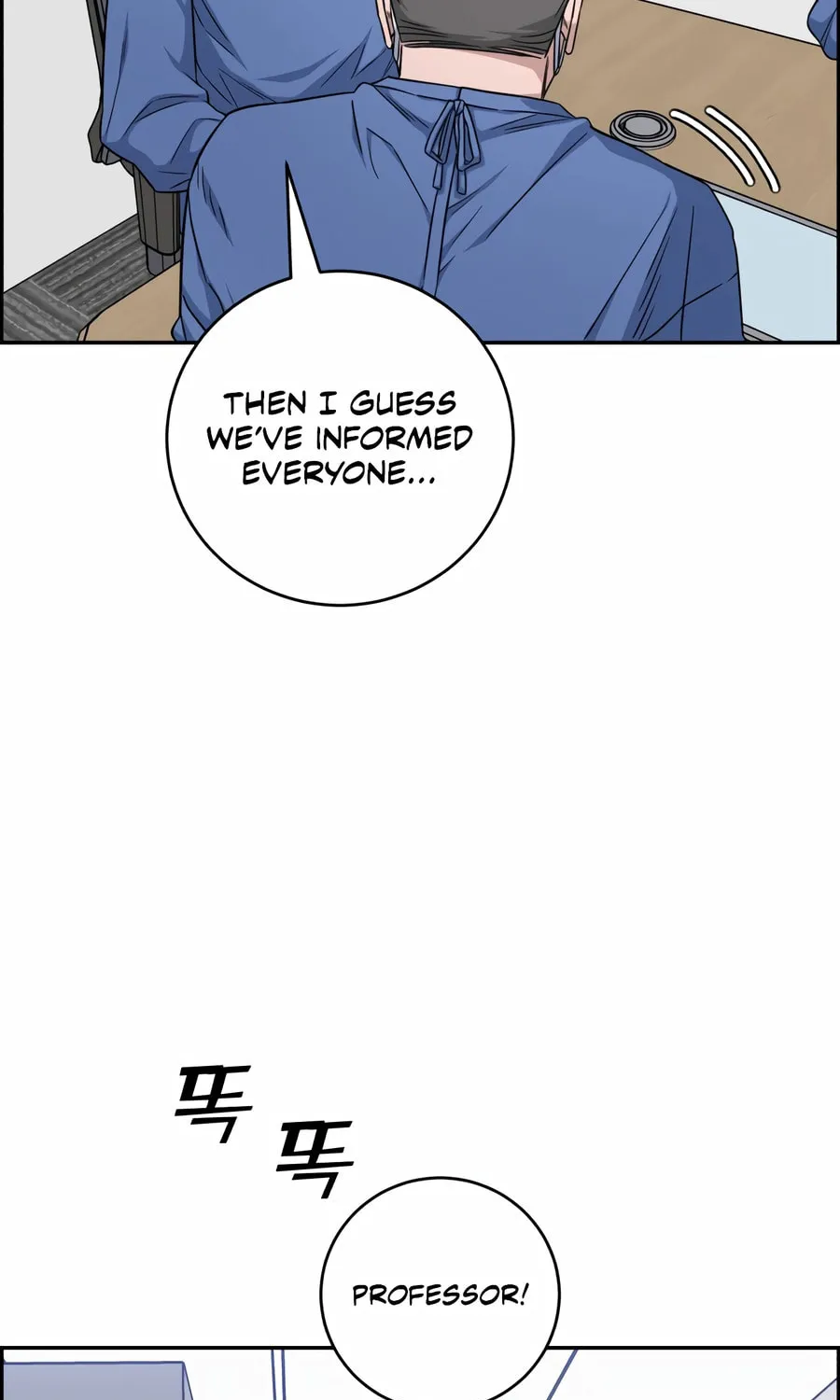 Read A.I. Doctor chapter 122 image 71 on Lezhin
