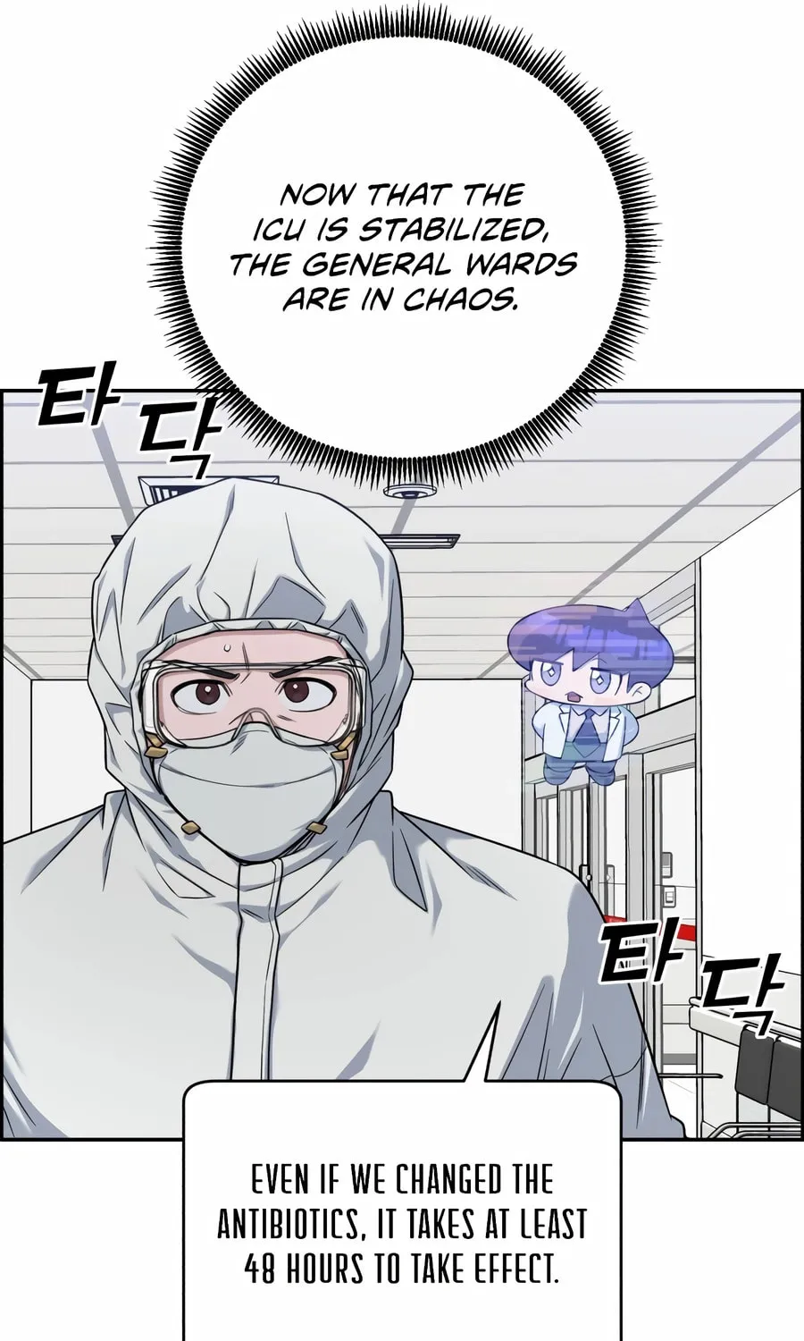 Read A.I. Doctor chapter 123 image 14 on Lezhin