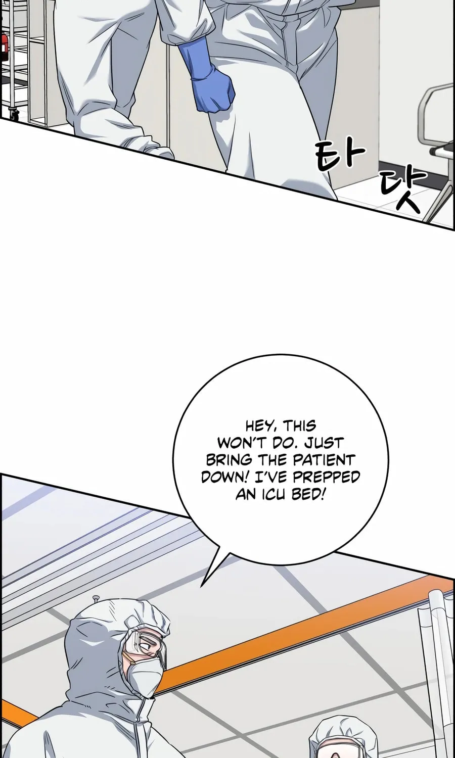 Read A.I. Doctor chapter 123 image 17 on Lezhin