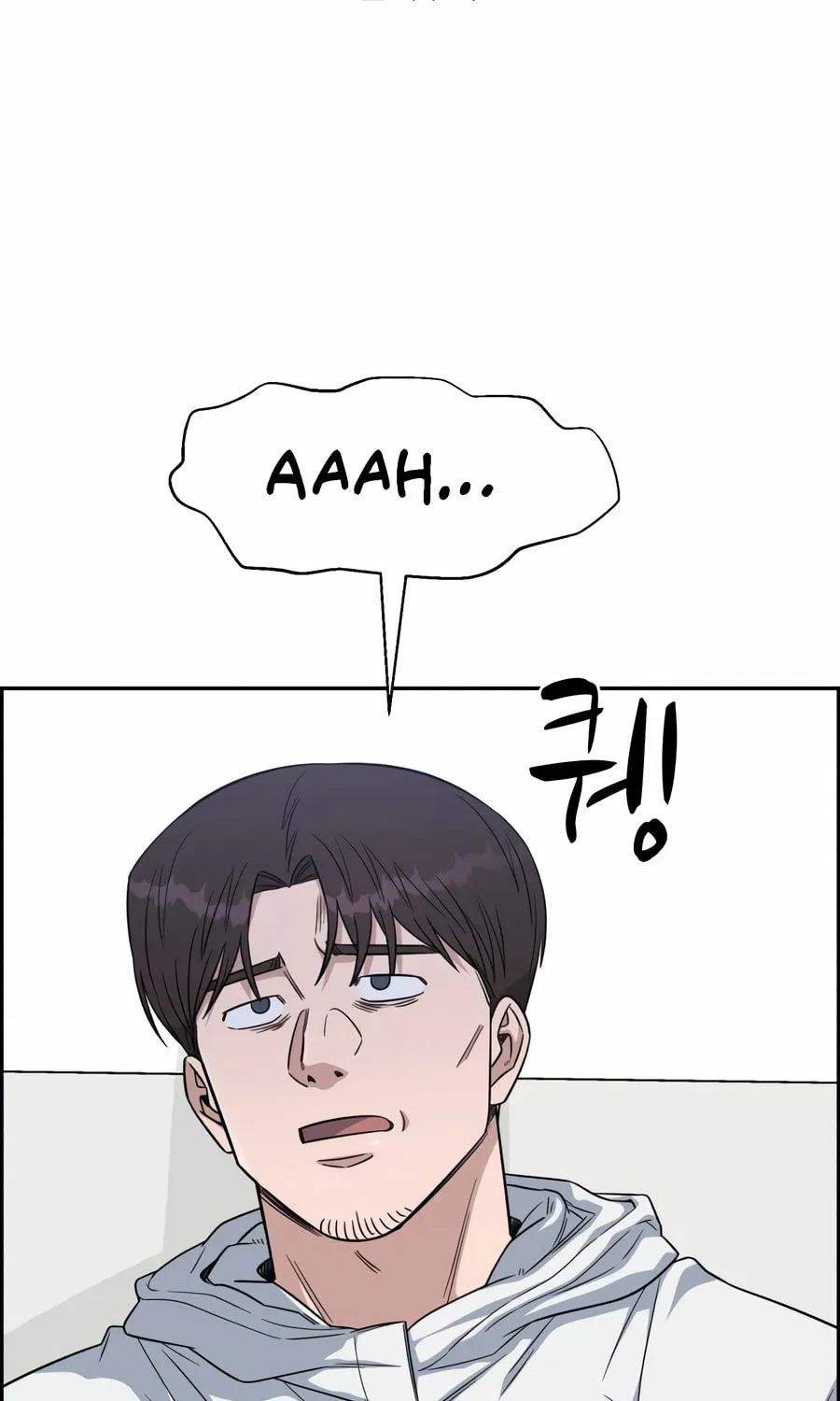 Read A.I. Doctor chapter 123 image 31 on Lezhin