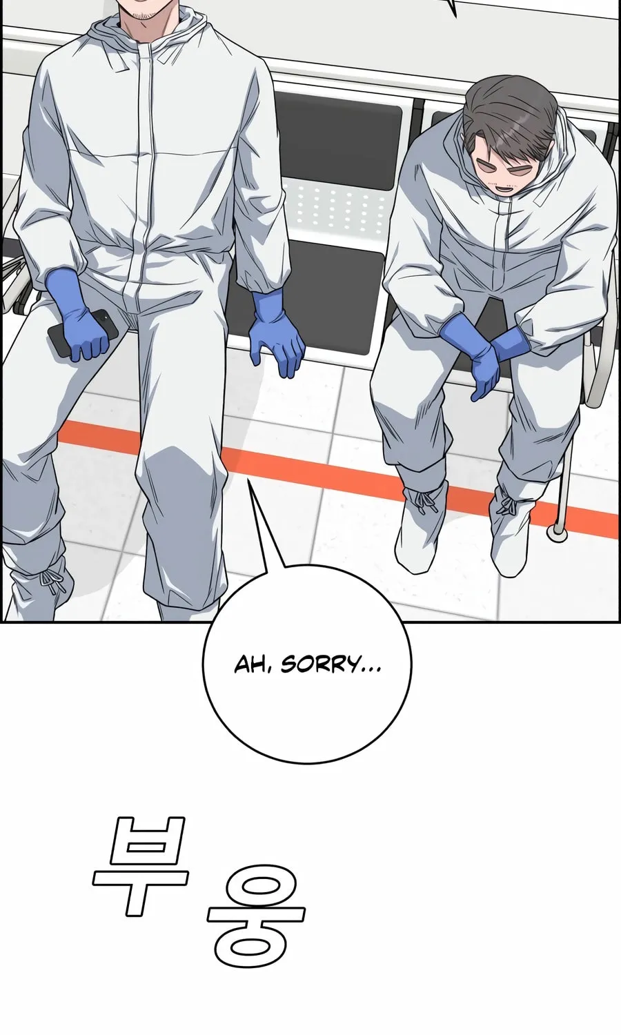 Read A.I. Doctor chapter 123 image 33 on Lezhin