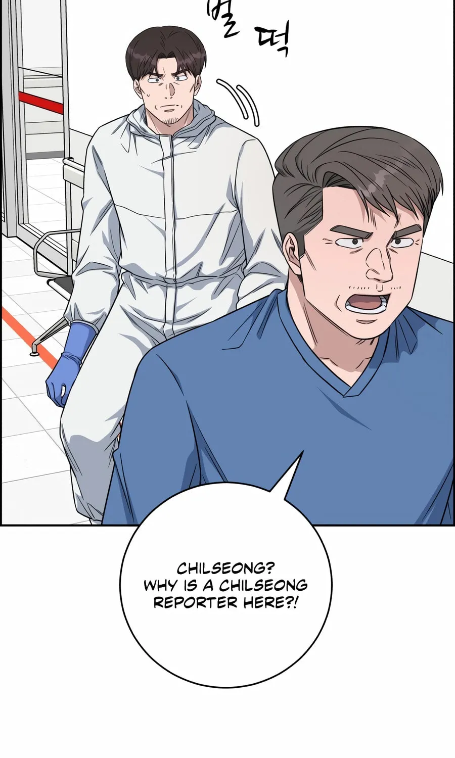Read A.I. Doctor chapter 123 image 47 on Lezhin