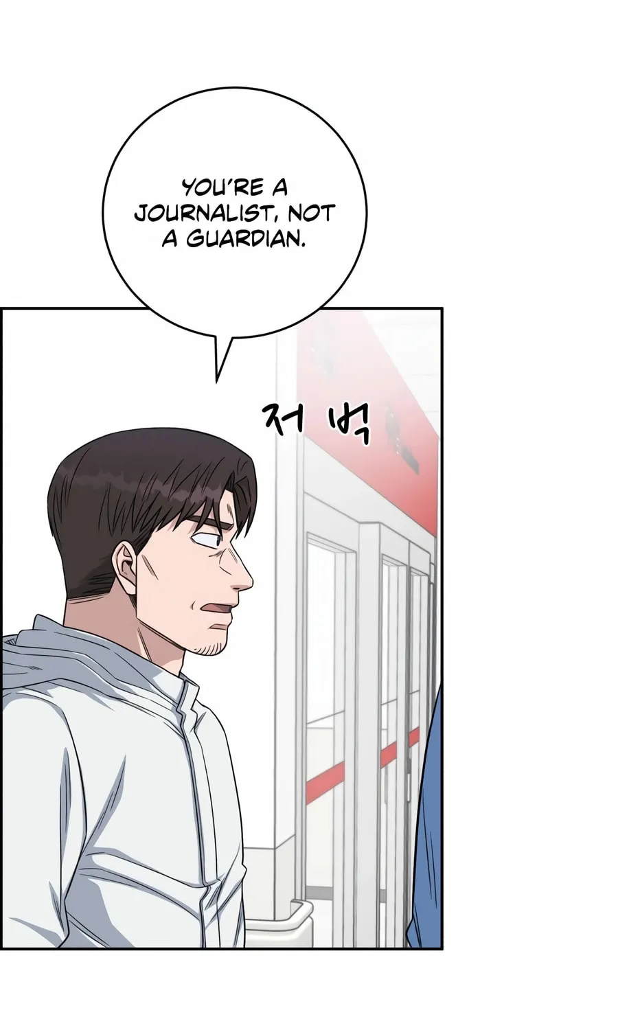 Read A.I. Doctor chapter 123 image 54 on Lezhin