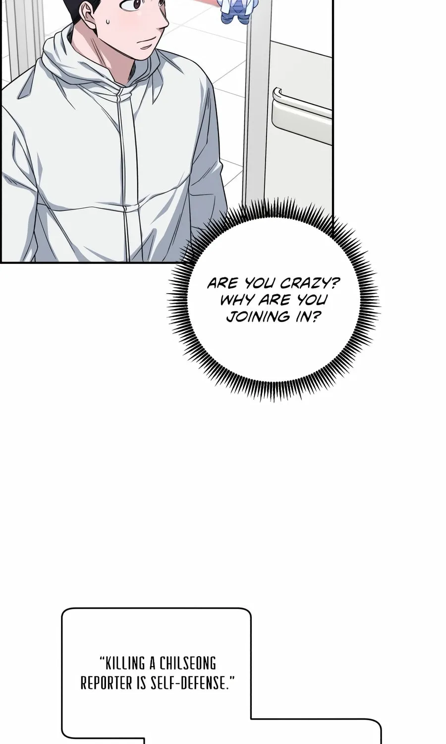 Read A.I. Doctor chapter 123 image 61 on Lezhin