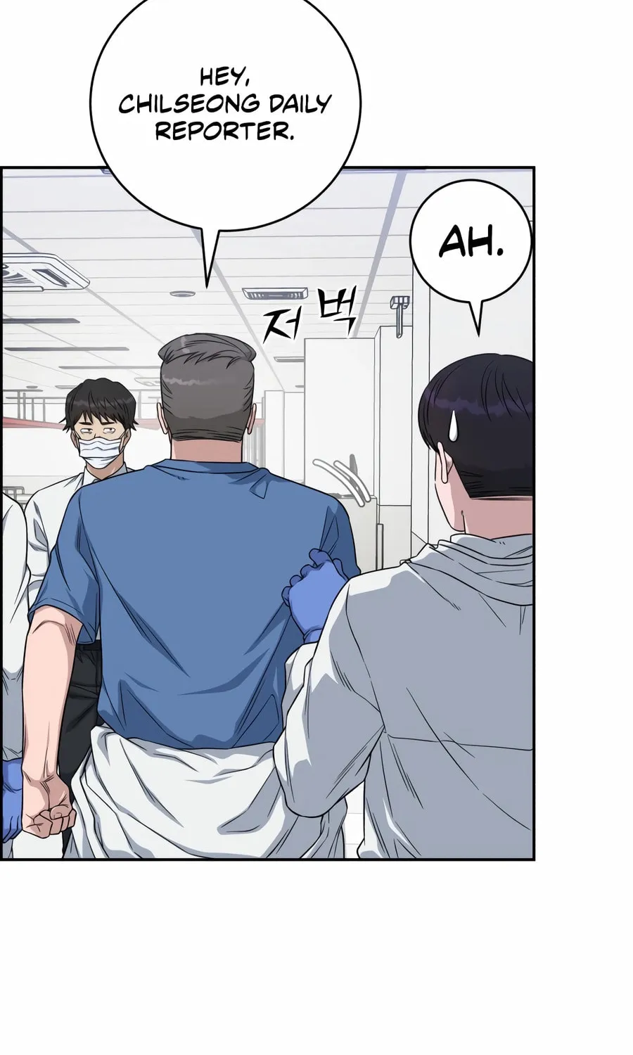 Read A.I. Doctor chapter 123 image 71 on Lezhin