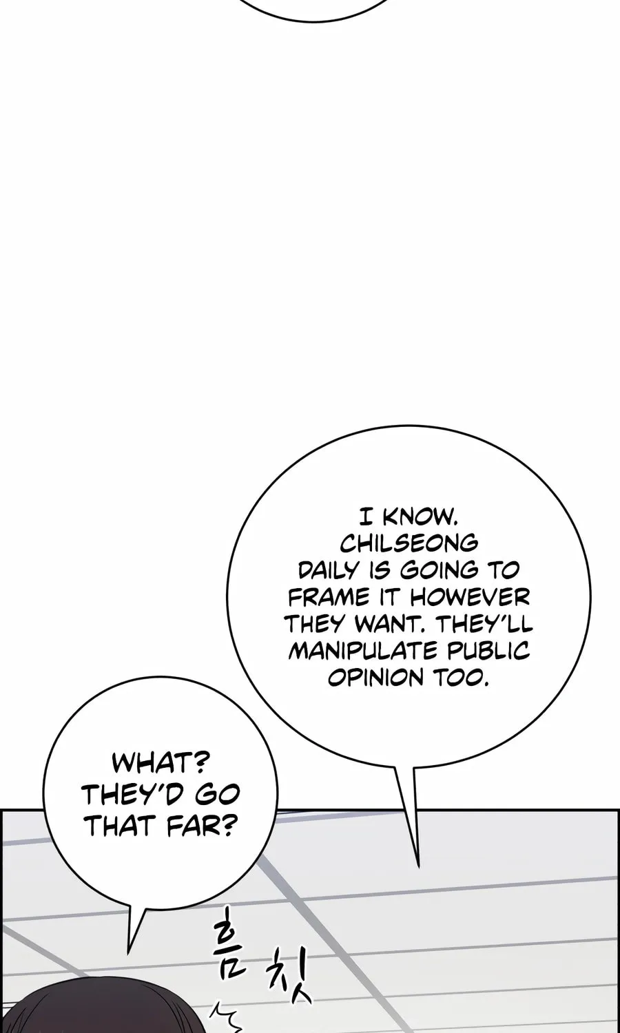 Read A.I. Doctor chapter 123 image 93 on Lezhin