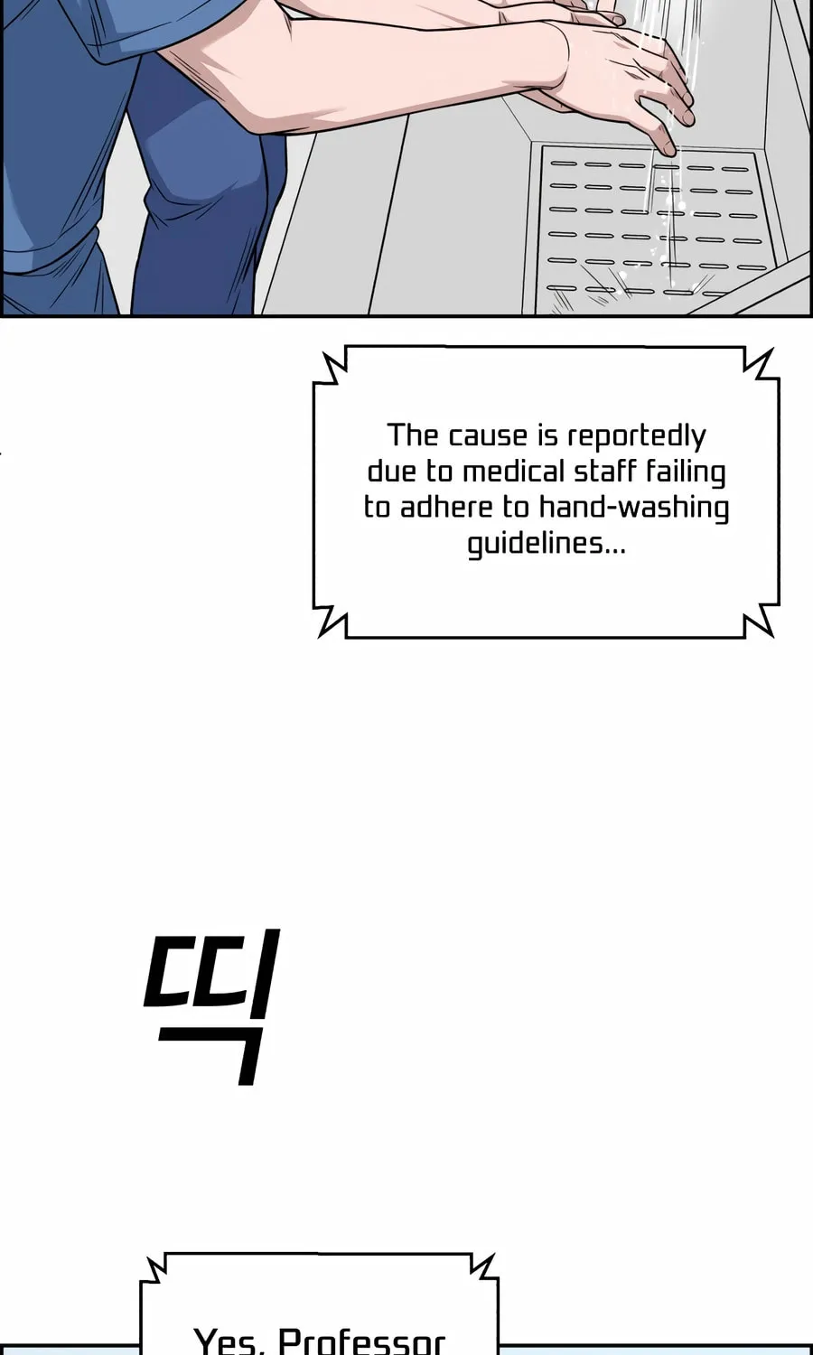Read A.I. Doctor chapter 124 image 31 on Lezhin