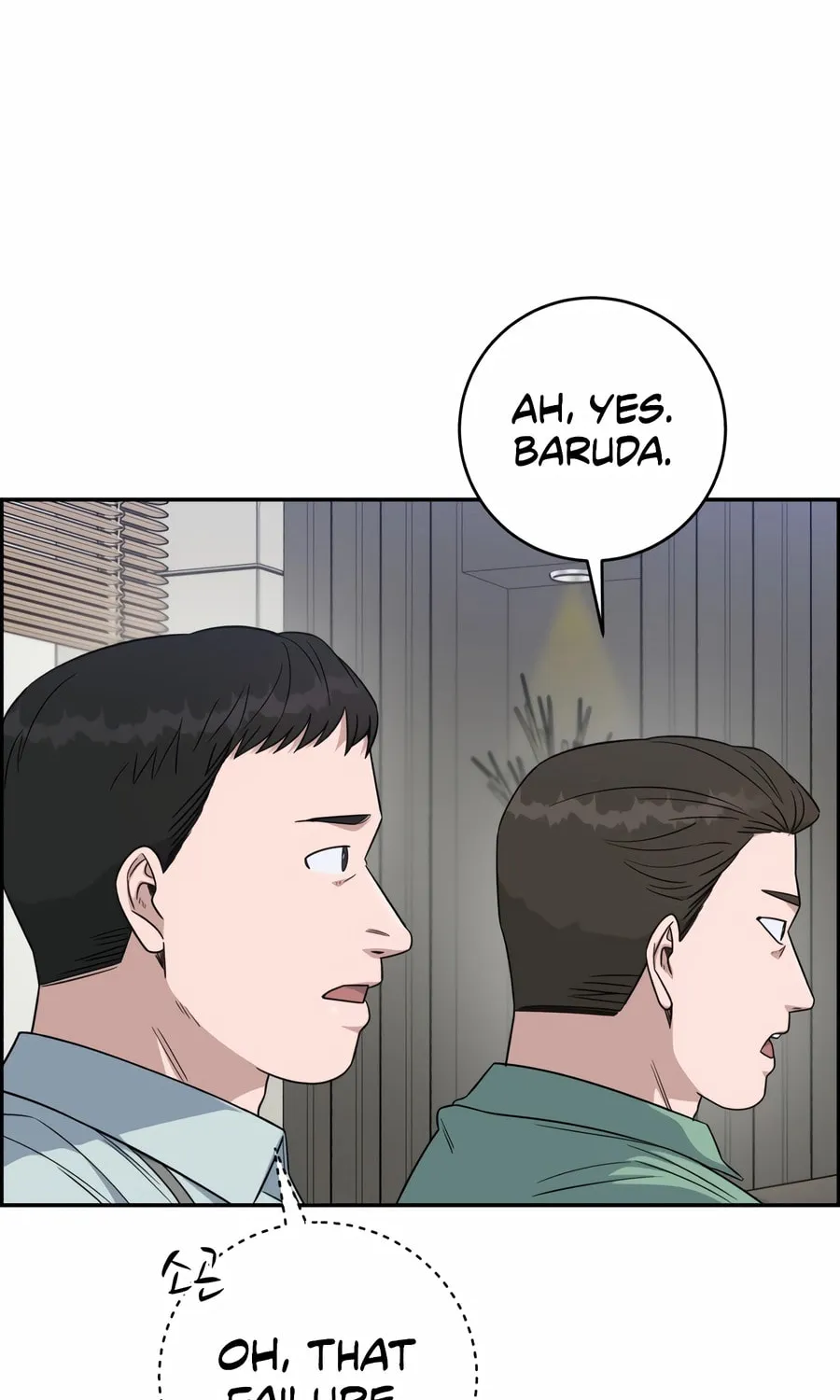 Read A.I. Doctor chapter 125 image 10 on Lezhin
