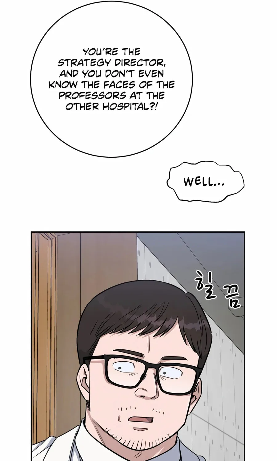 Read A.I. Doctor chapter 125 image 115 on Lezhin