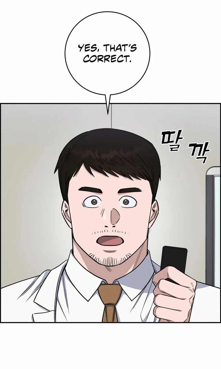 Read A.I. Doctor chapter 125 image 32 on Lezhin