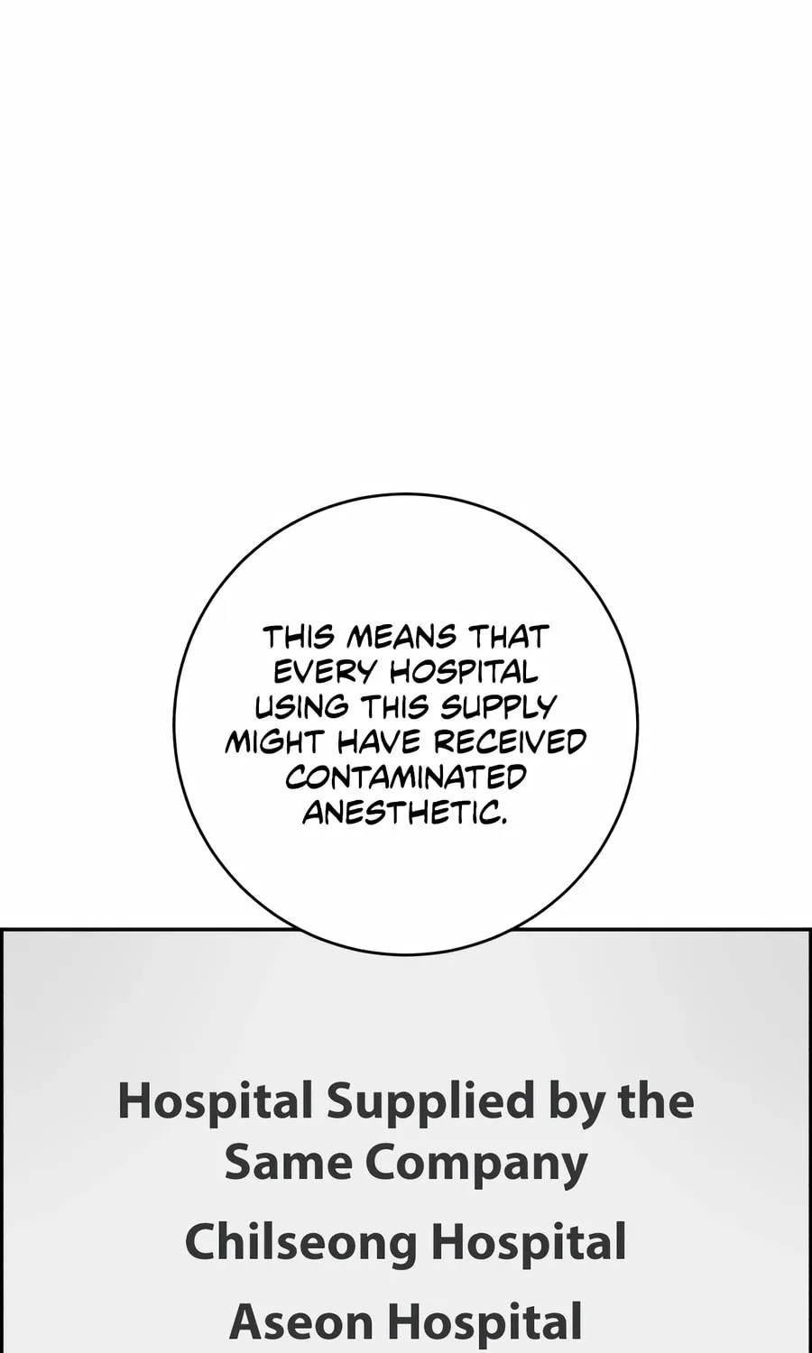 Read A.I. Doctor chapter 125 image 33 on Lezhin