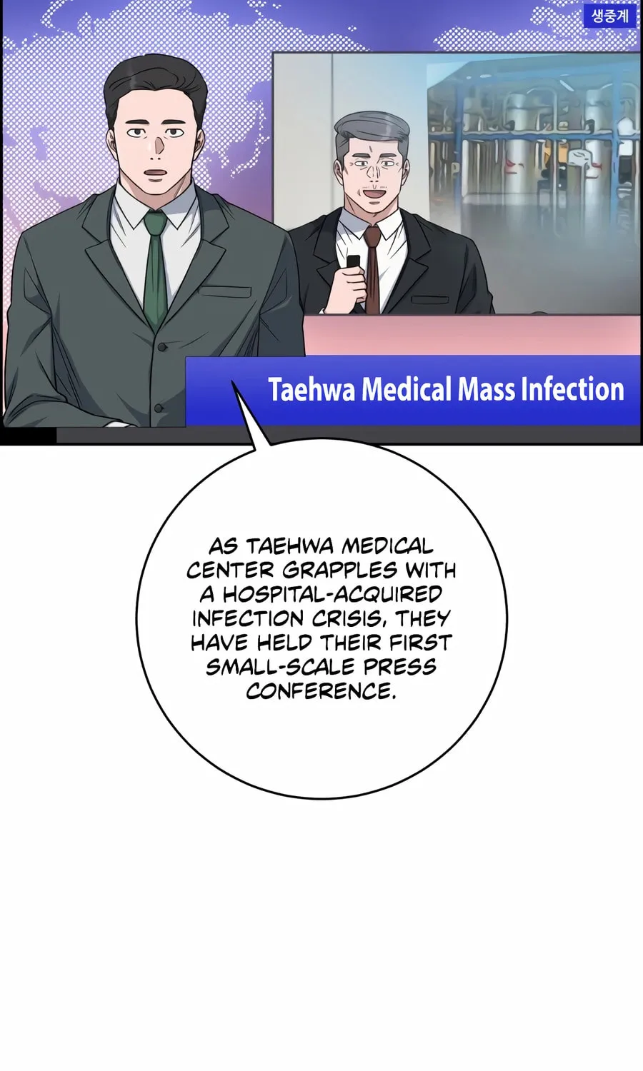 Read A.I. Doctor chapter 125 image 37 on Lezhin