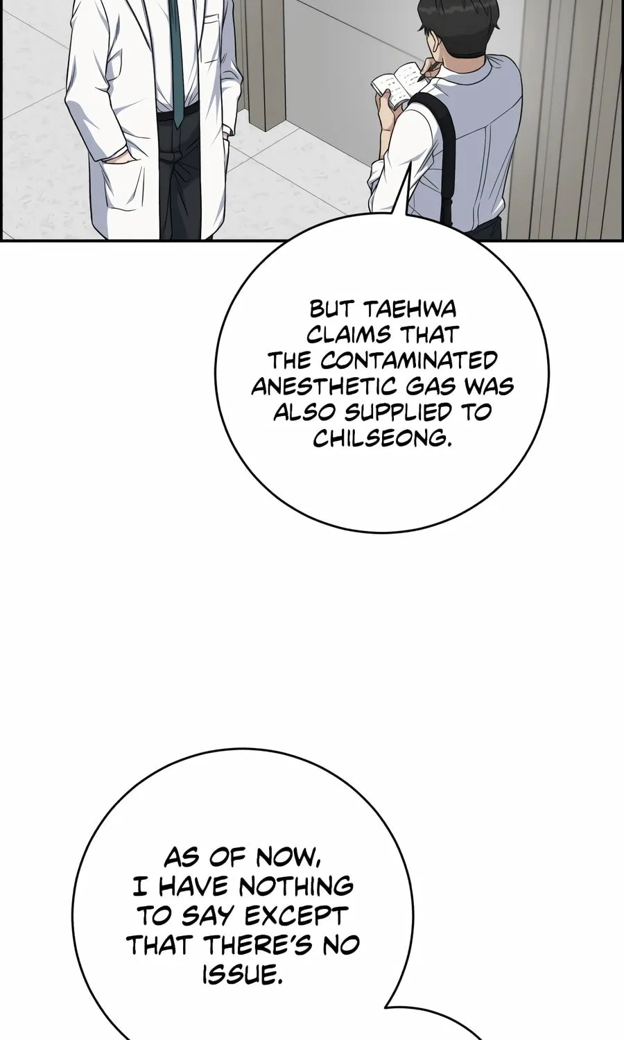 Read A.I. Doctor chapter 125 image 52 on Lezhin