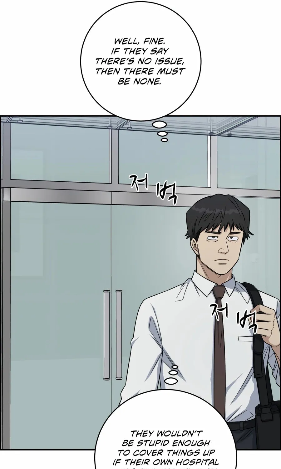 Read A.I. Doctor chapter 125 image 57 on Lezhin