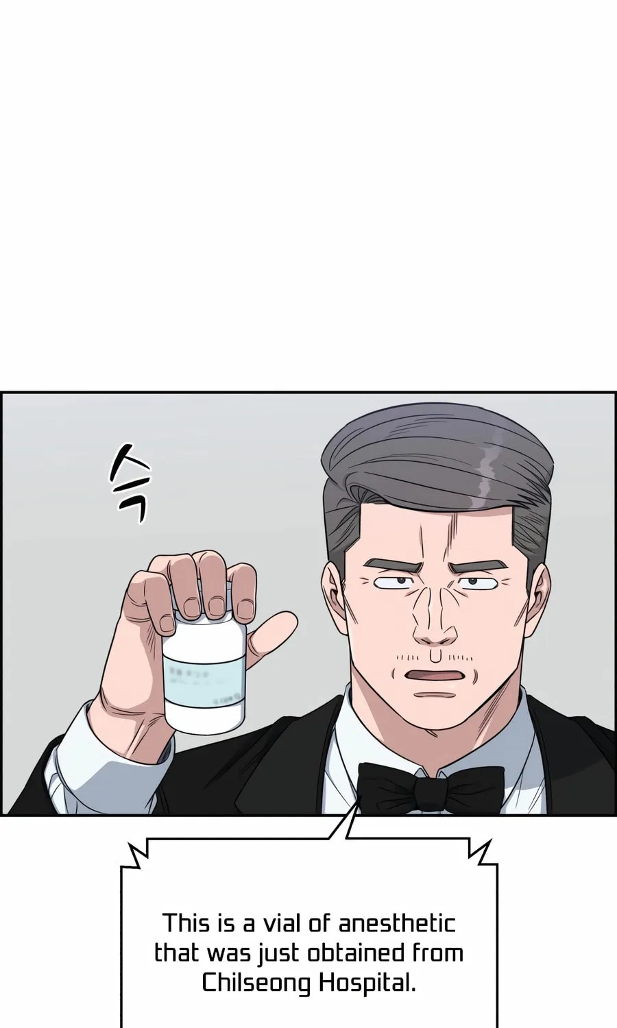 Read A.I. Doctor chapter 125 image 86 on Lezhin