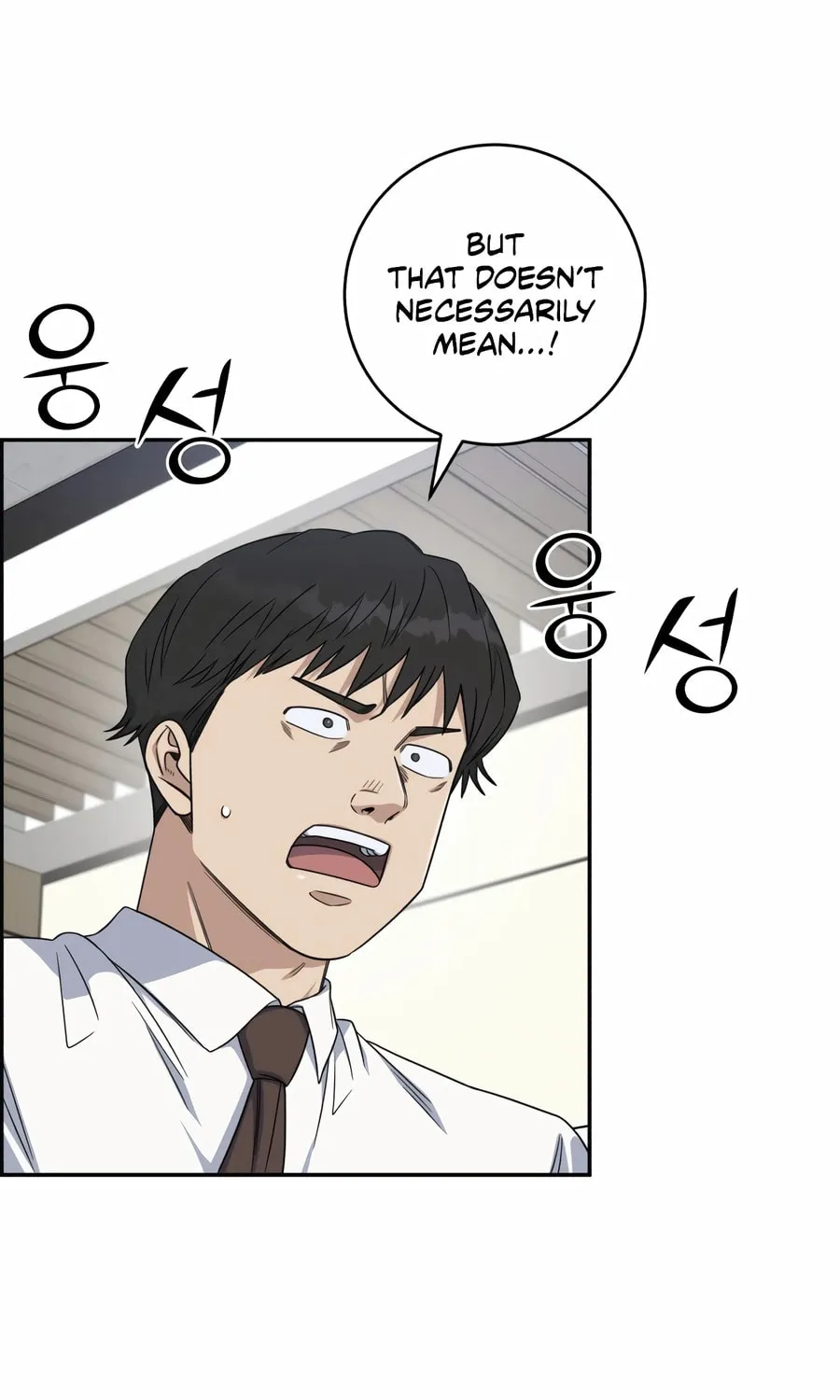 Read A.I. Doctor chapter 125 image 89 on Lezhin