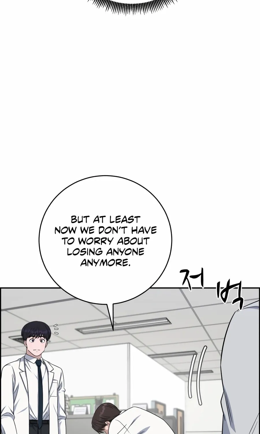 Read A.I. Doctor chapter 126 image 108 on Lezhin