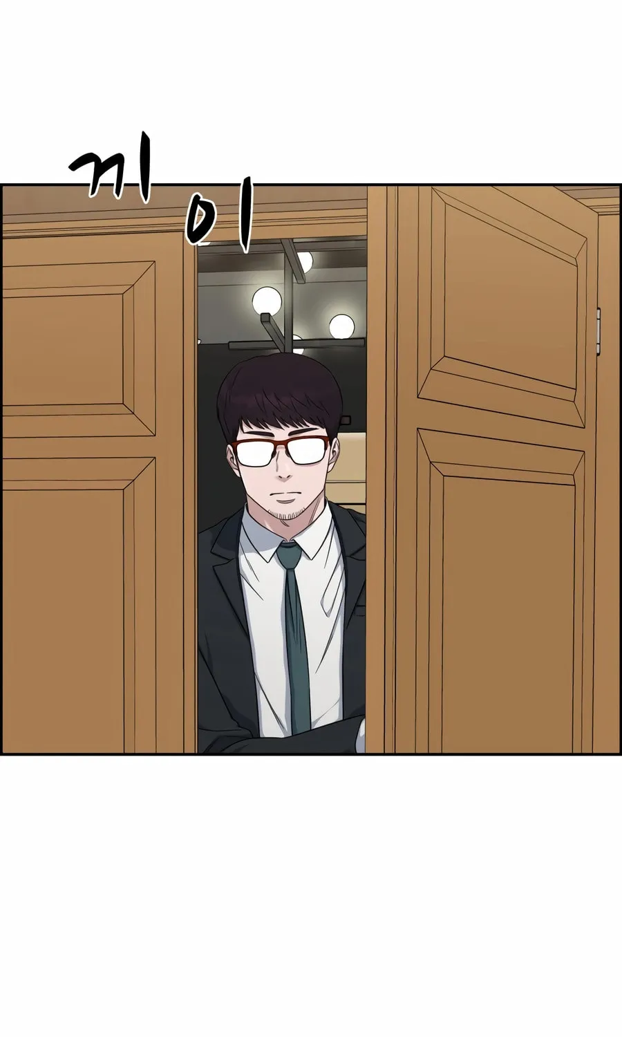 Read A.I. Doctor chapter 126 image 23 on Lezhin