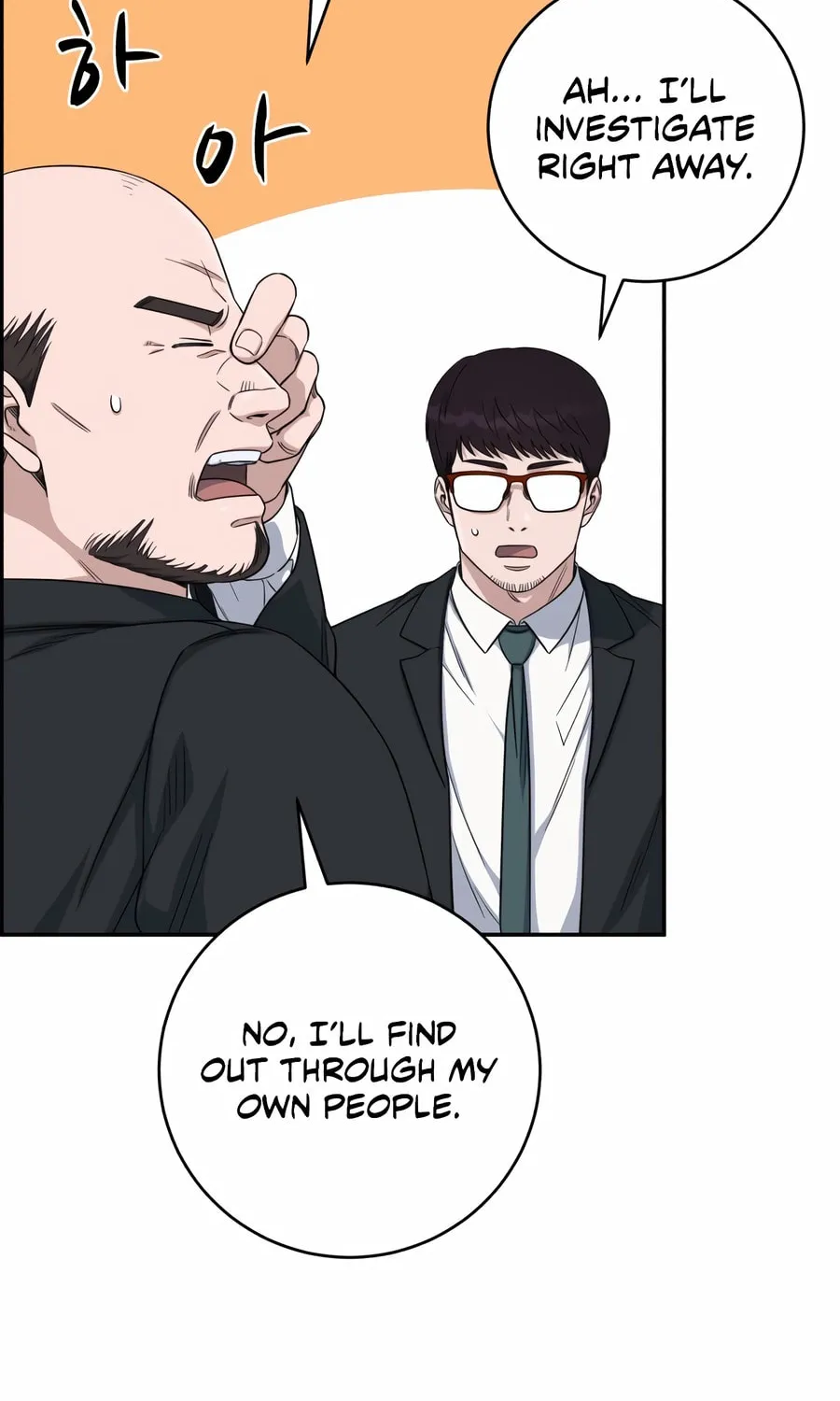 Read A.I. Doctor chapter 126 image 50 on Lezhin