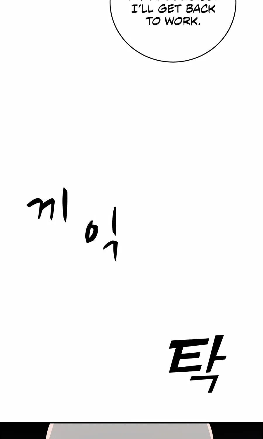 Read A.I. Doctor chapter 126 image 52 on Lezhin