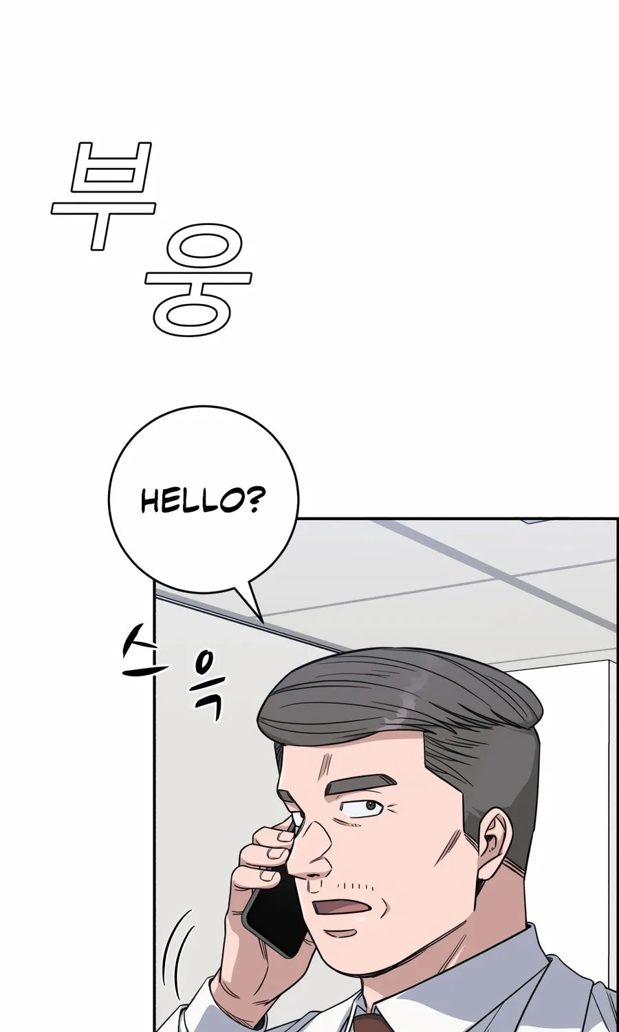 Read A.I. Doctor chapter 126 image 57 on Lezhin