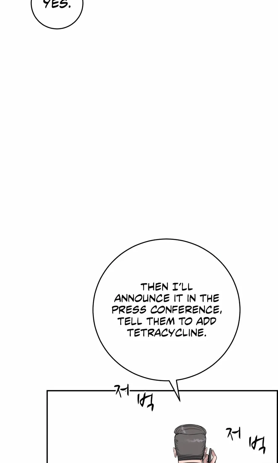 Read A.I. Doctor chapter 126 image 60 on Lezhin