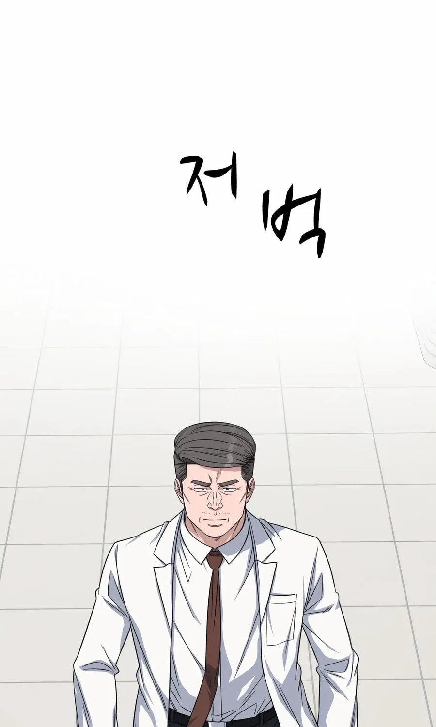 Read A.I. Doctor chapter 126 image 77 on Lezhin