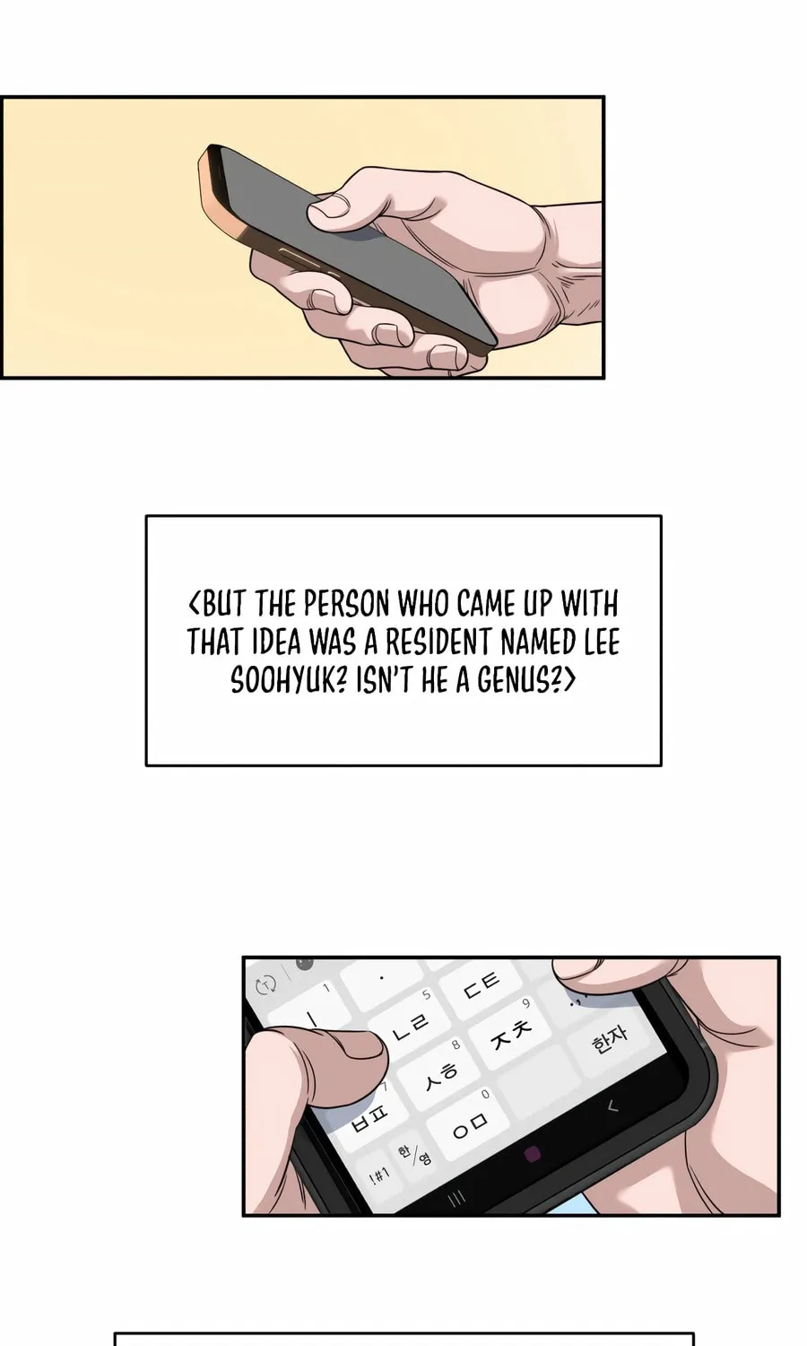 Read A.I. Doctor chapter 126 image 86 on Lezhin