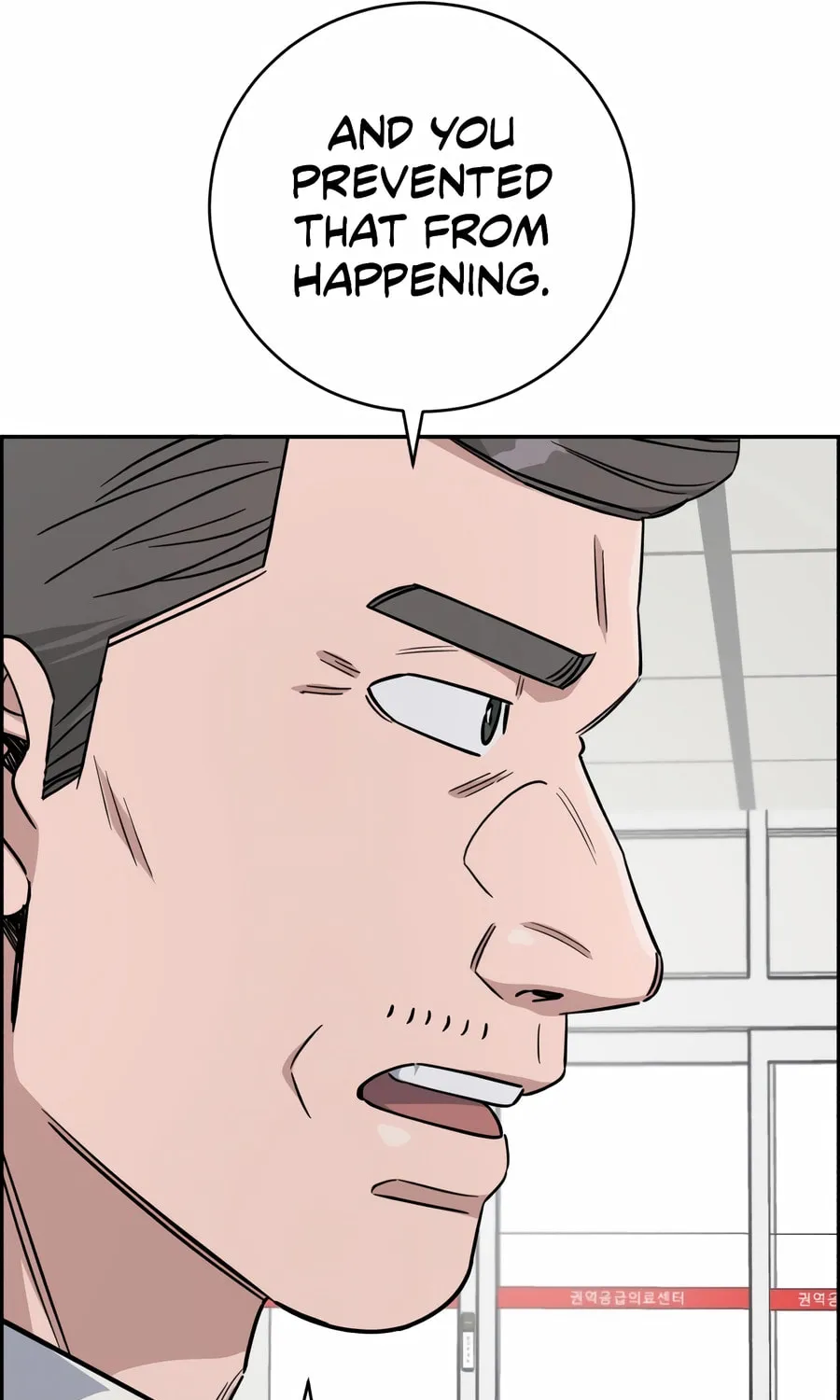Read A.I. Doctor chapter 127 image 19 on Lezhin