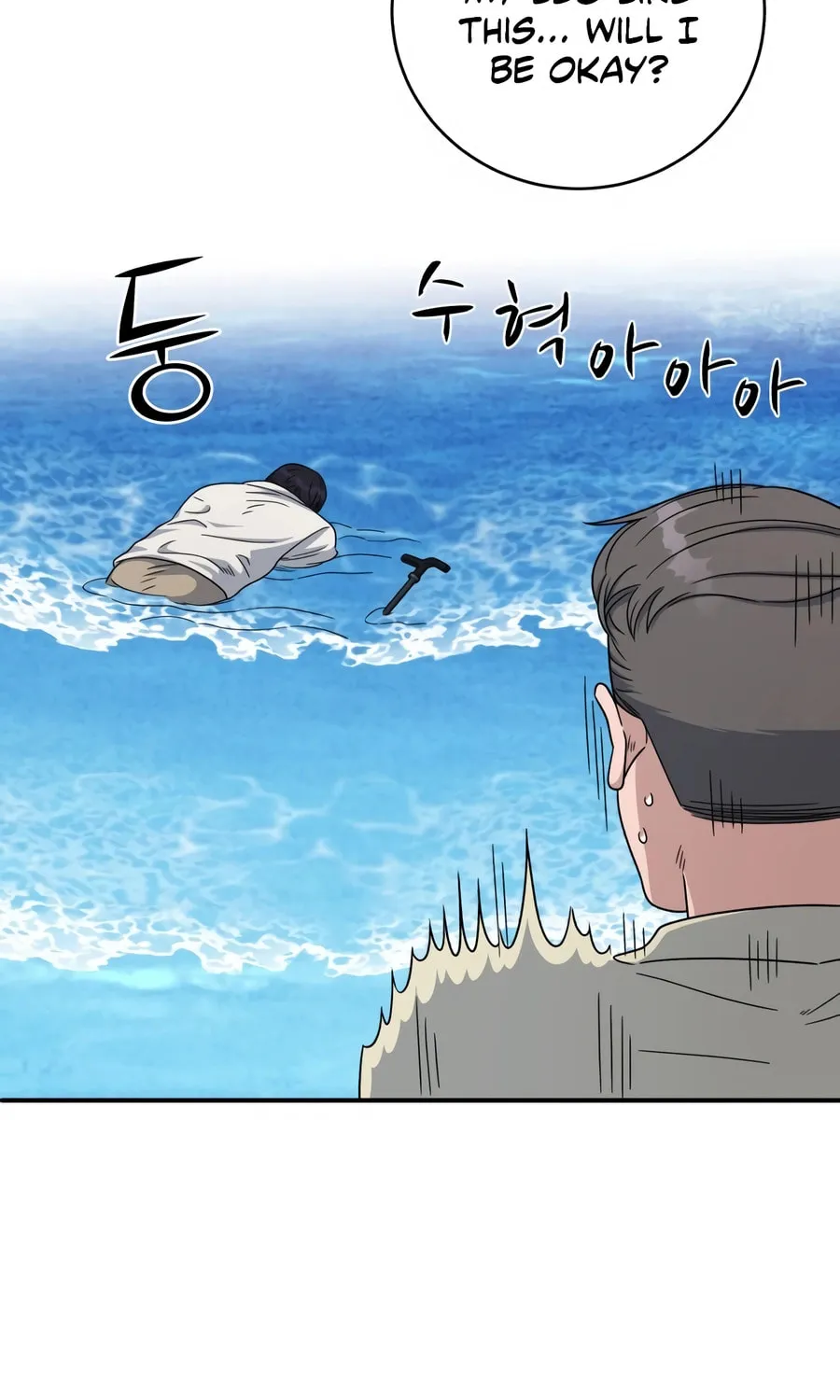Read A.I. Doctor chapter 128 image 100 on Lezhin