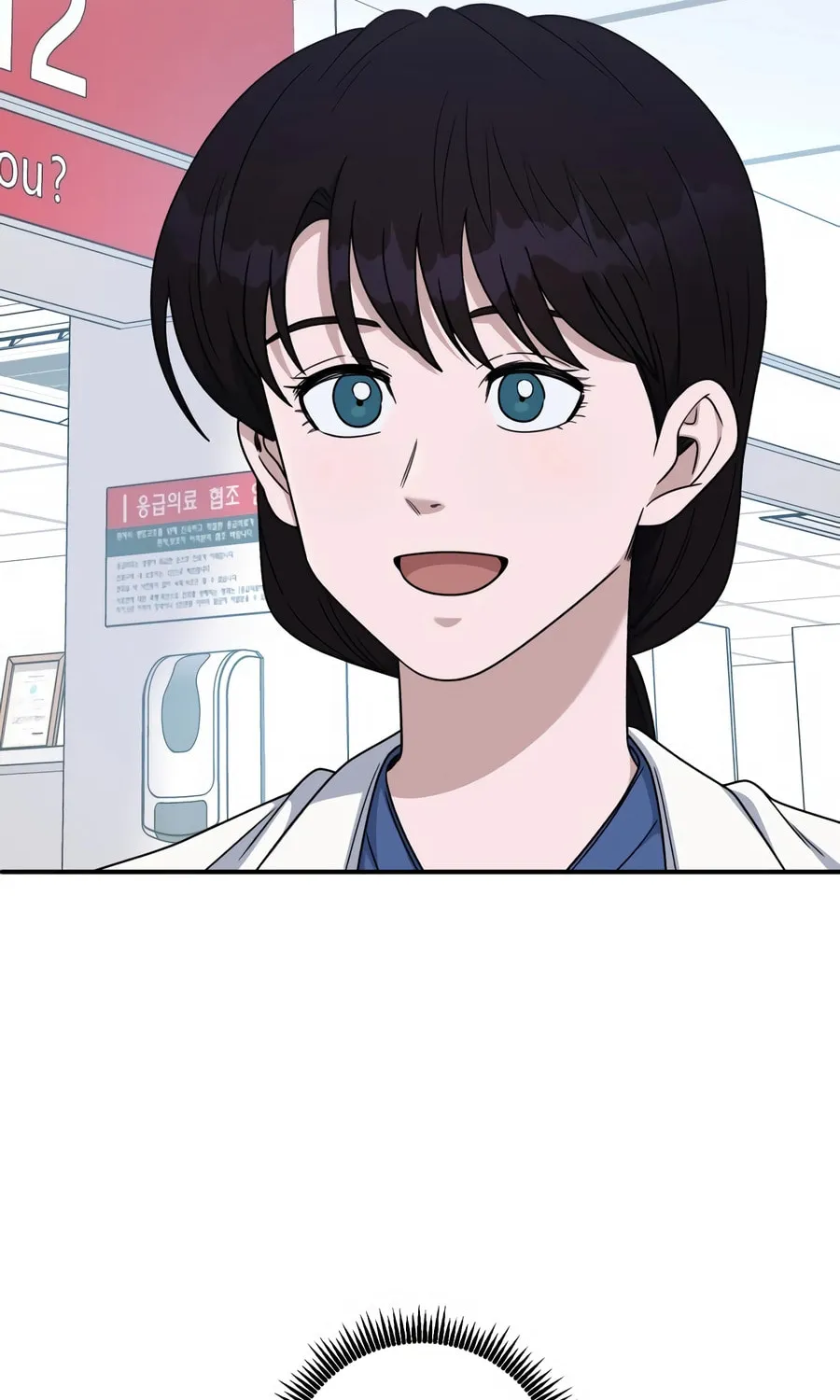 Read A.I. Doctor chapter 128 image 44 on Lezhin