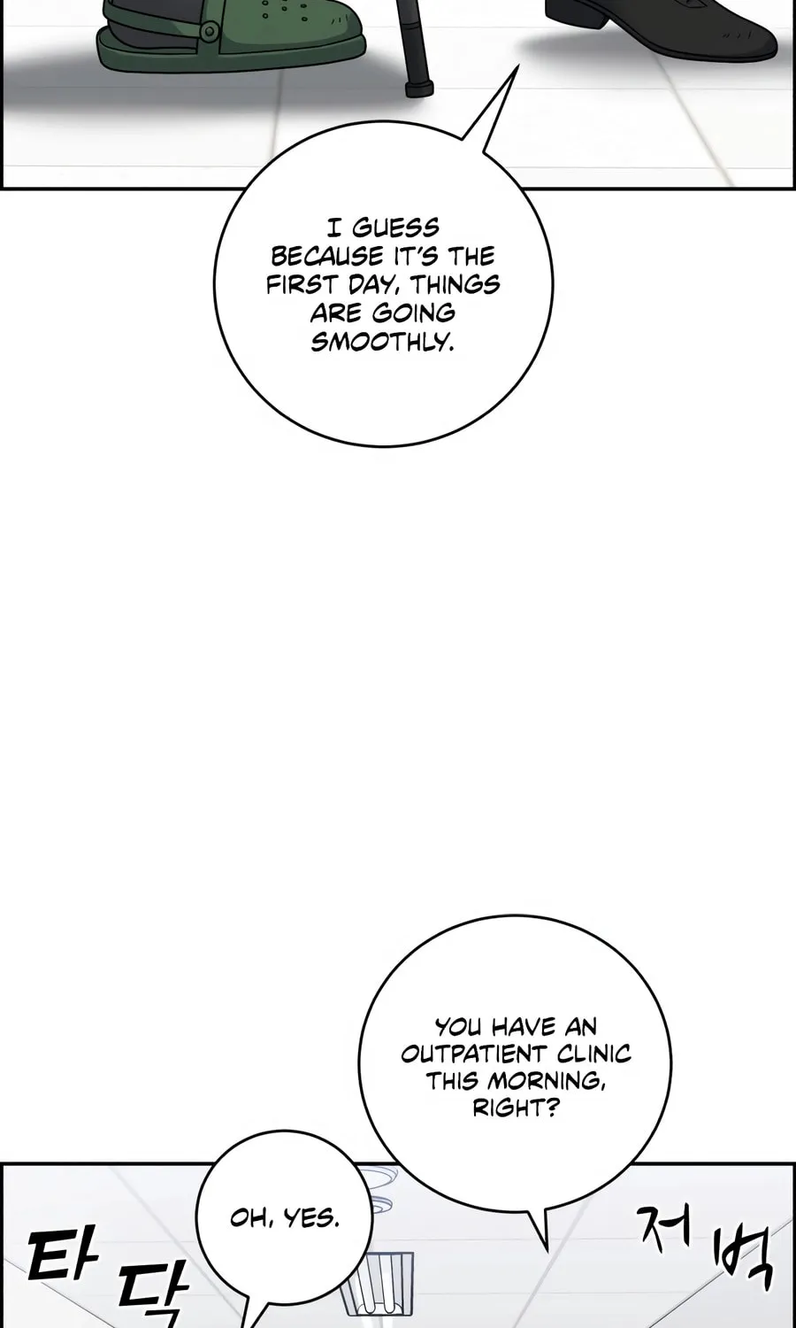 Read A.I. Doctor chapter 128 image 81 on Lezhin