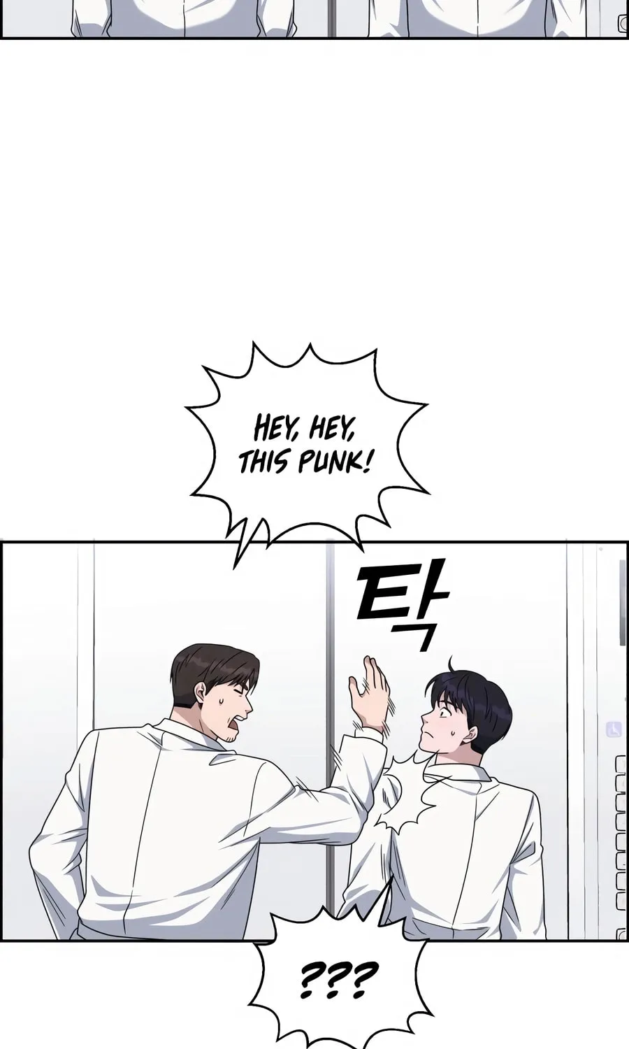 Read A.I. Doctor chapter 128 image 94 on Lezhin