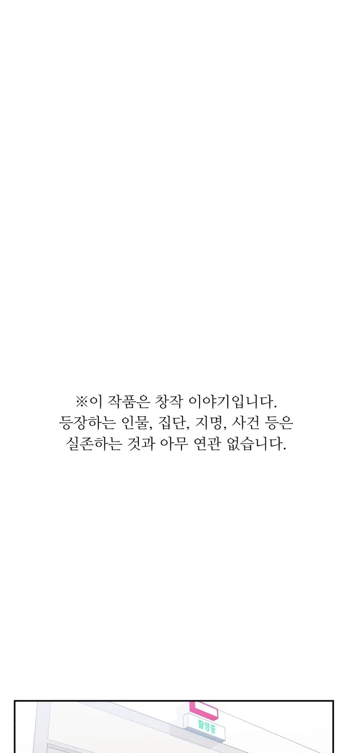 Read A.I. Doctor chapter 13 image 1 on Lezhin