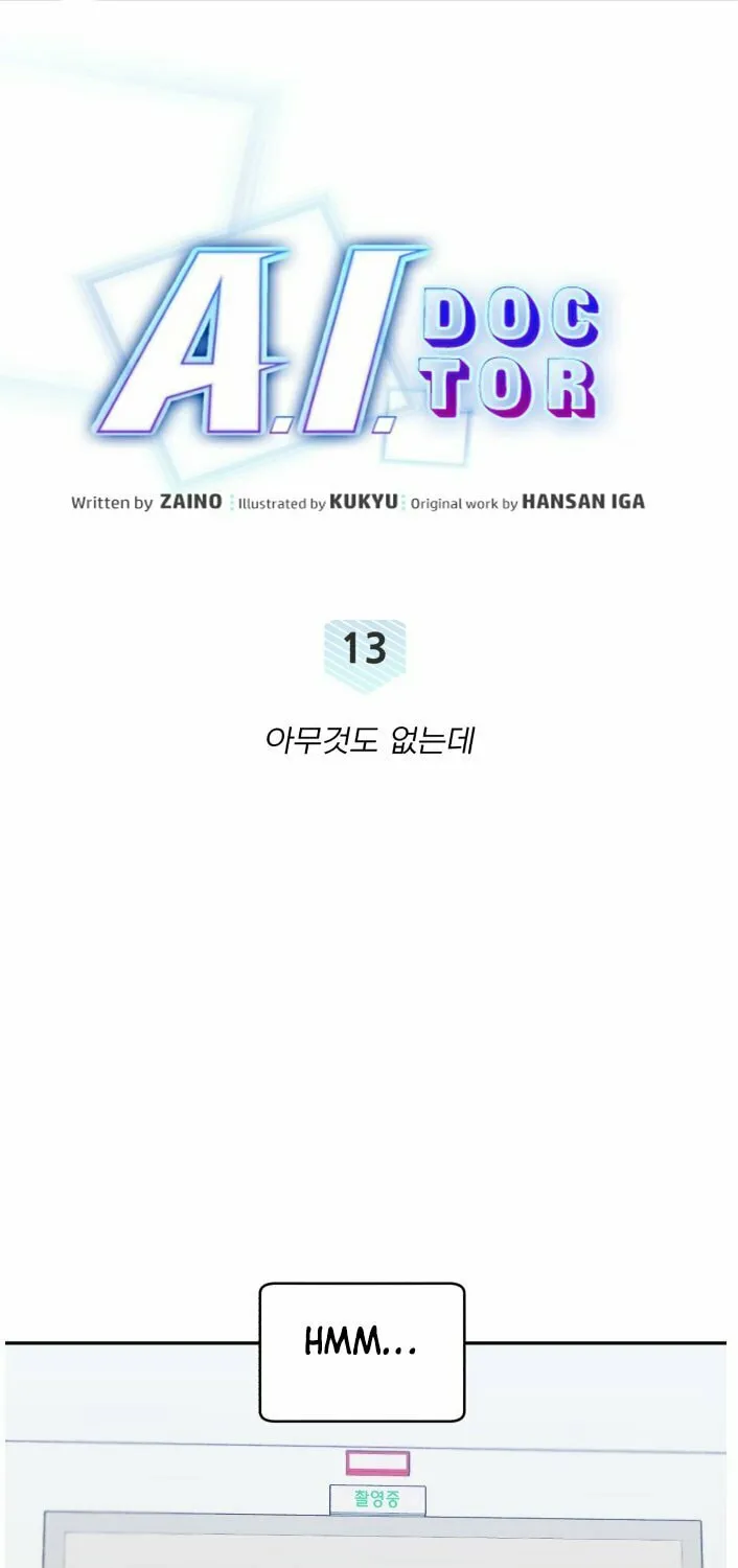 Read A.I. Doctor chapter 13 image 22 on Lezhin
