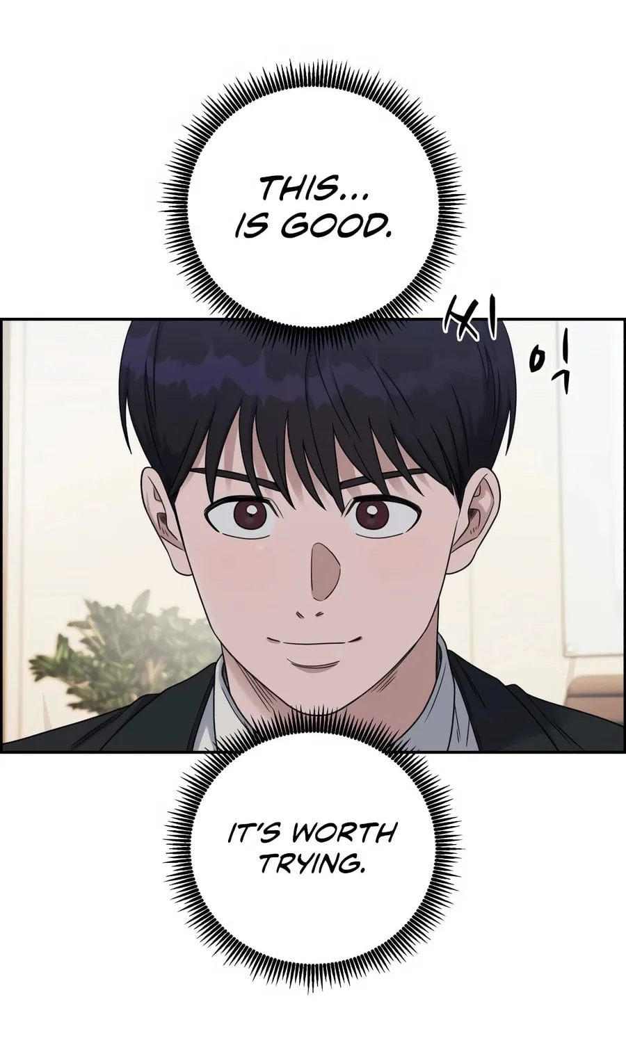 Read A.I. Doctor chapter 130 image 51 on Lezhin