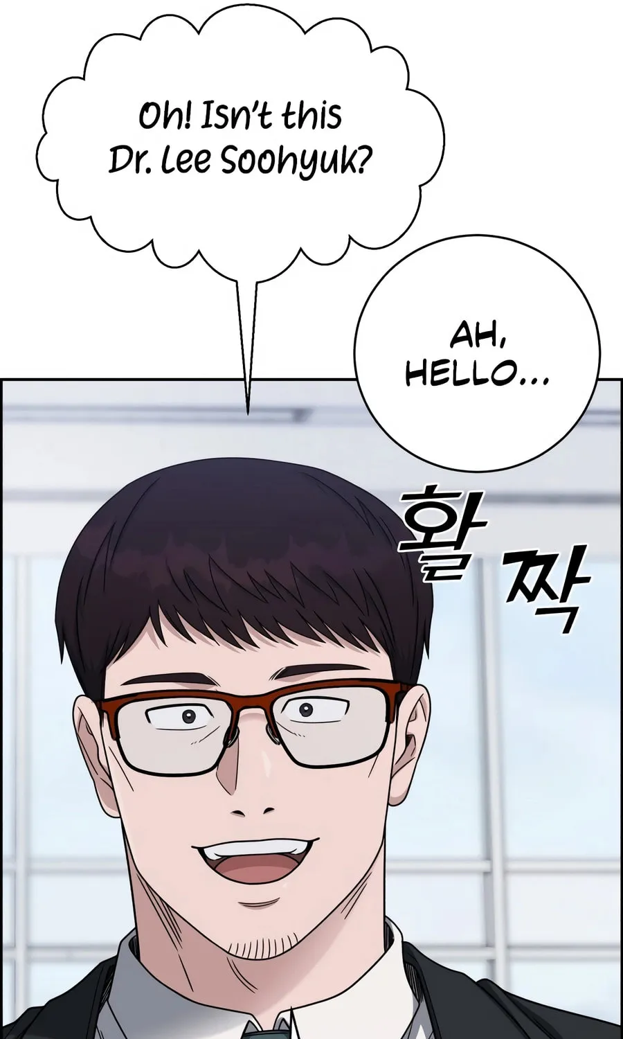 Read A.I. Doctor chapter 130 image 9 on Lezhin