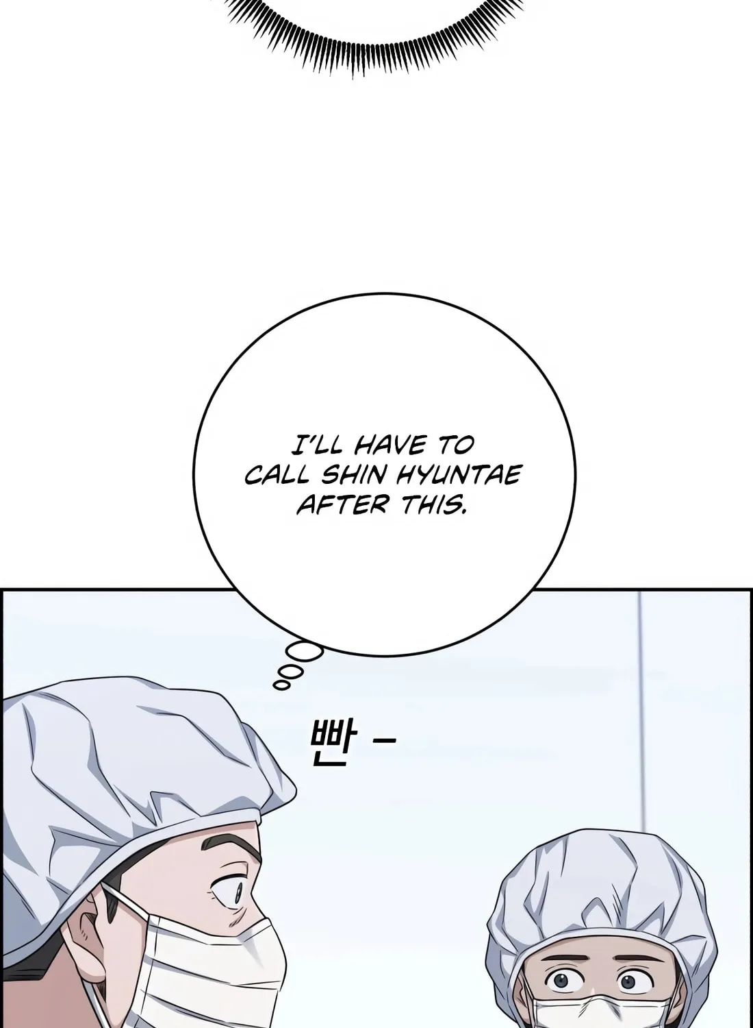 Read A.I. Doctor chapter 131 image 106 on Lezhin