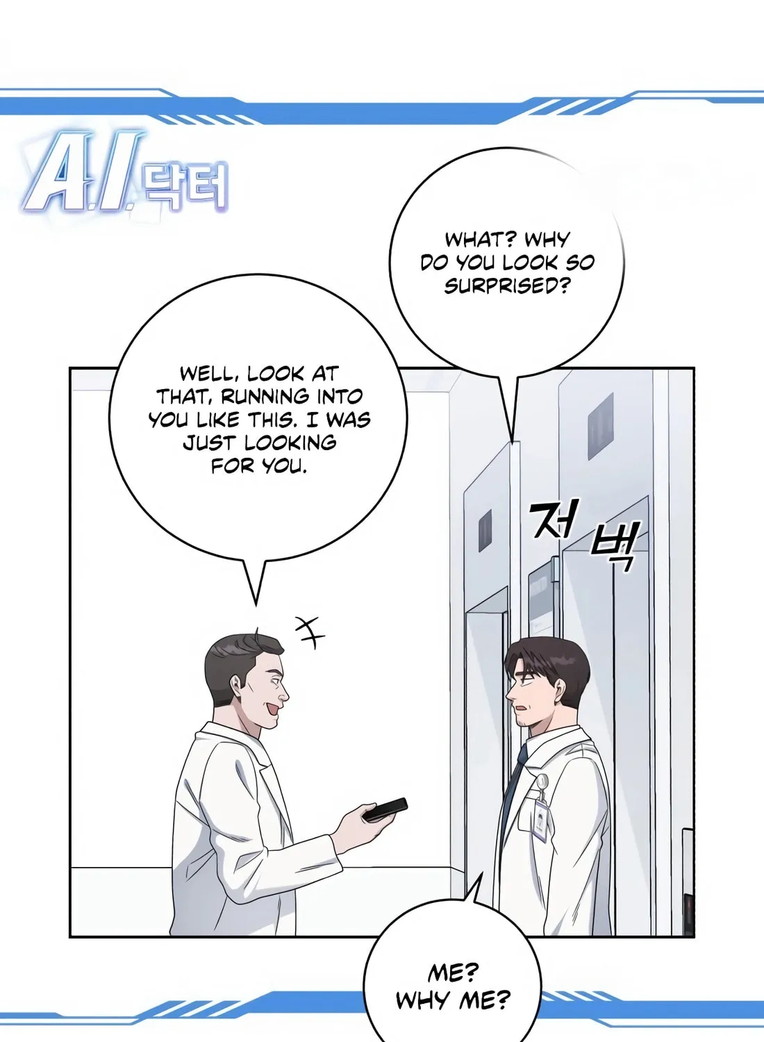 Read A.I. Doctor chapter 131 image 128 on Lezhin