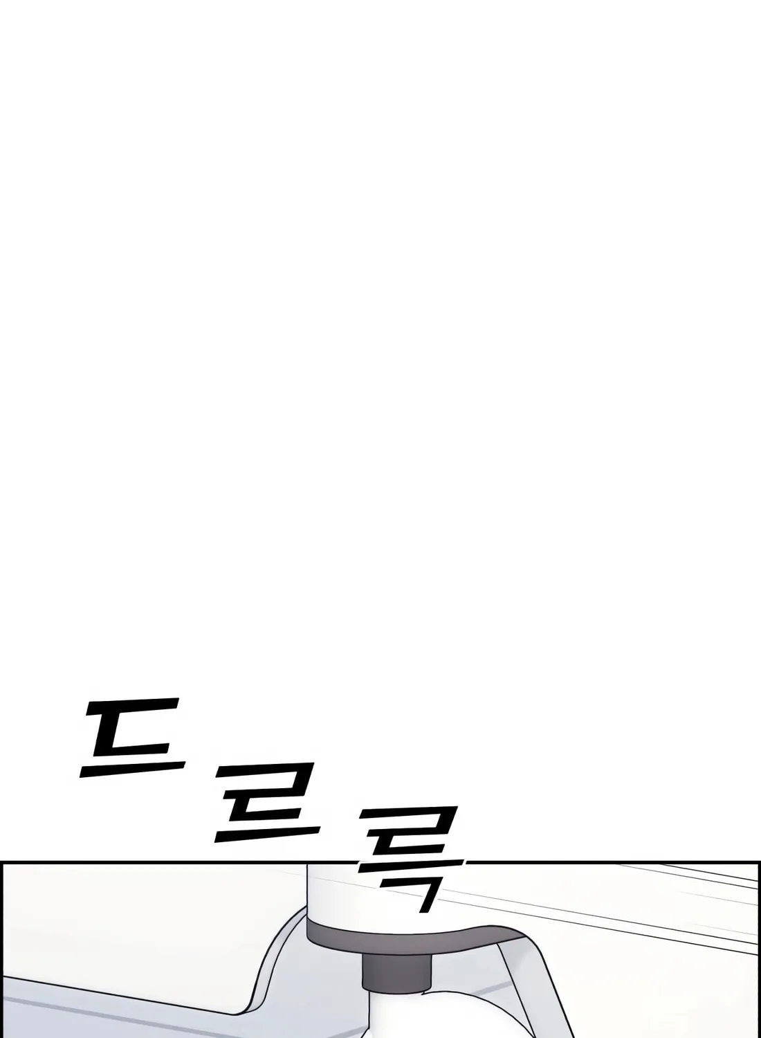 Read A.I. Doctor chapter 131 image 32 on Lezhin