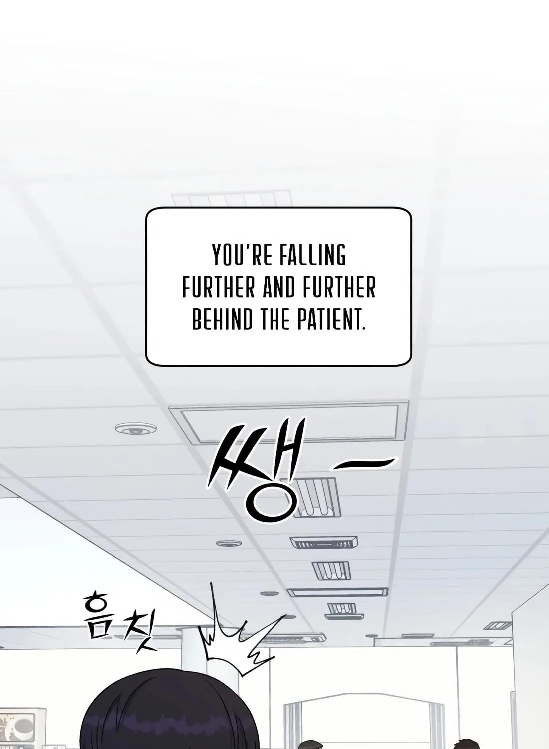 Read A.I. Doctor chapter 131 image 43 on Lezhin
